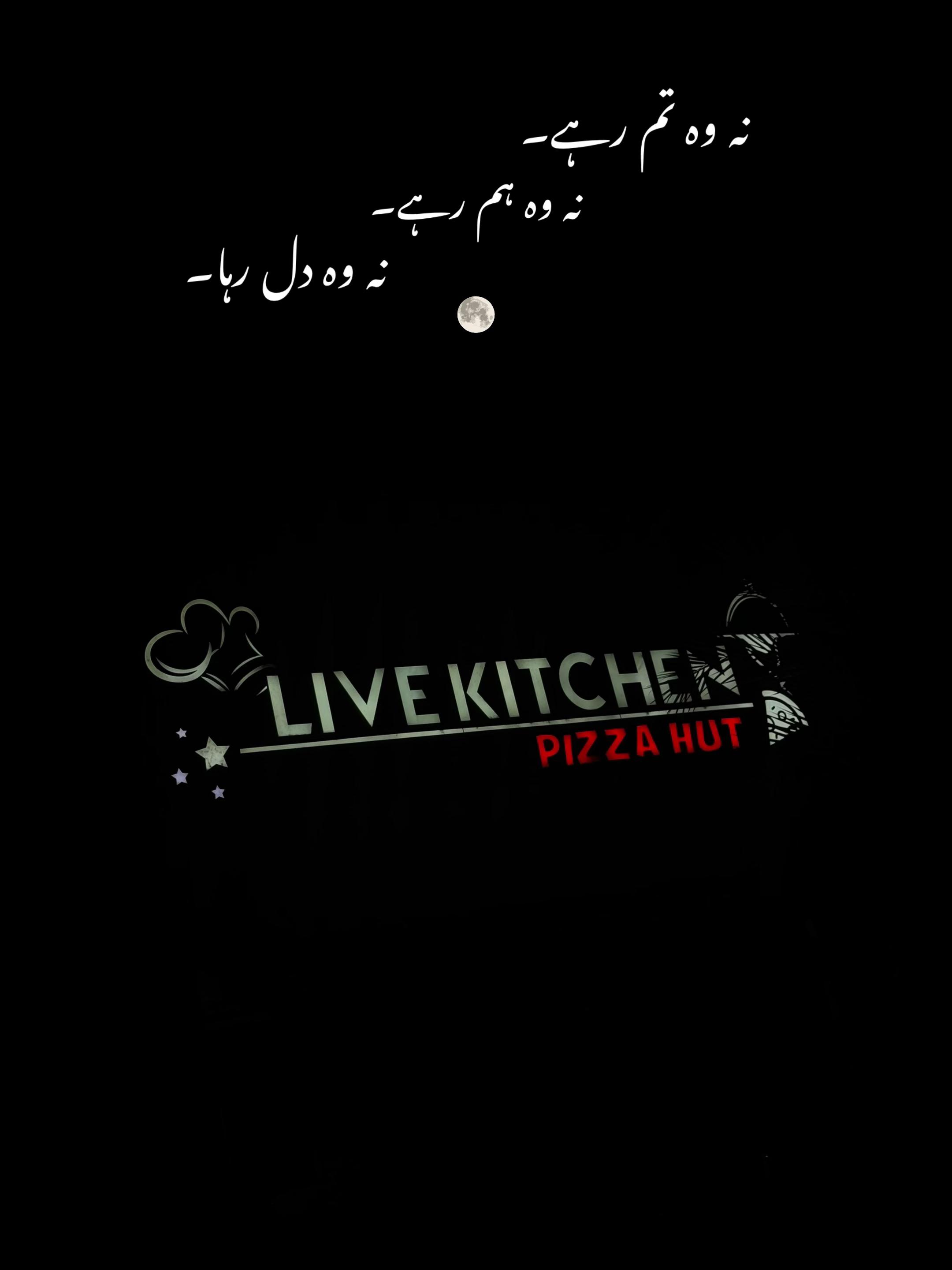 @حمزہ 💫🫀