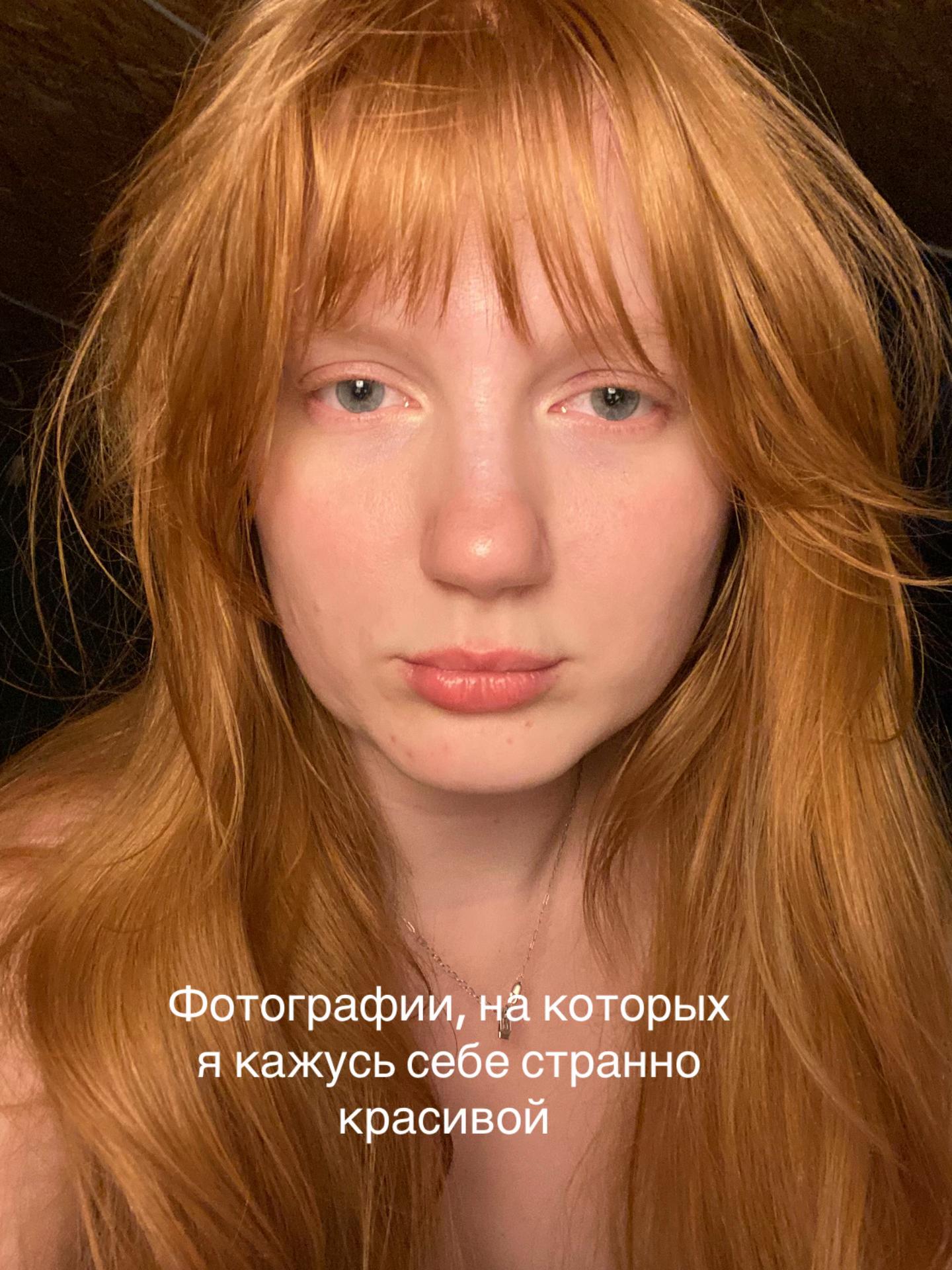 @Дарья Балабина