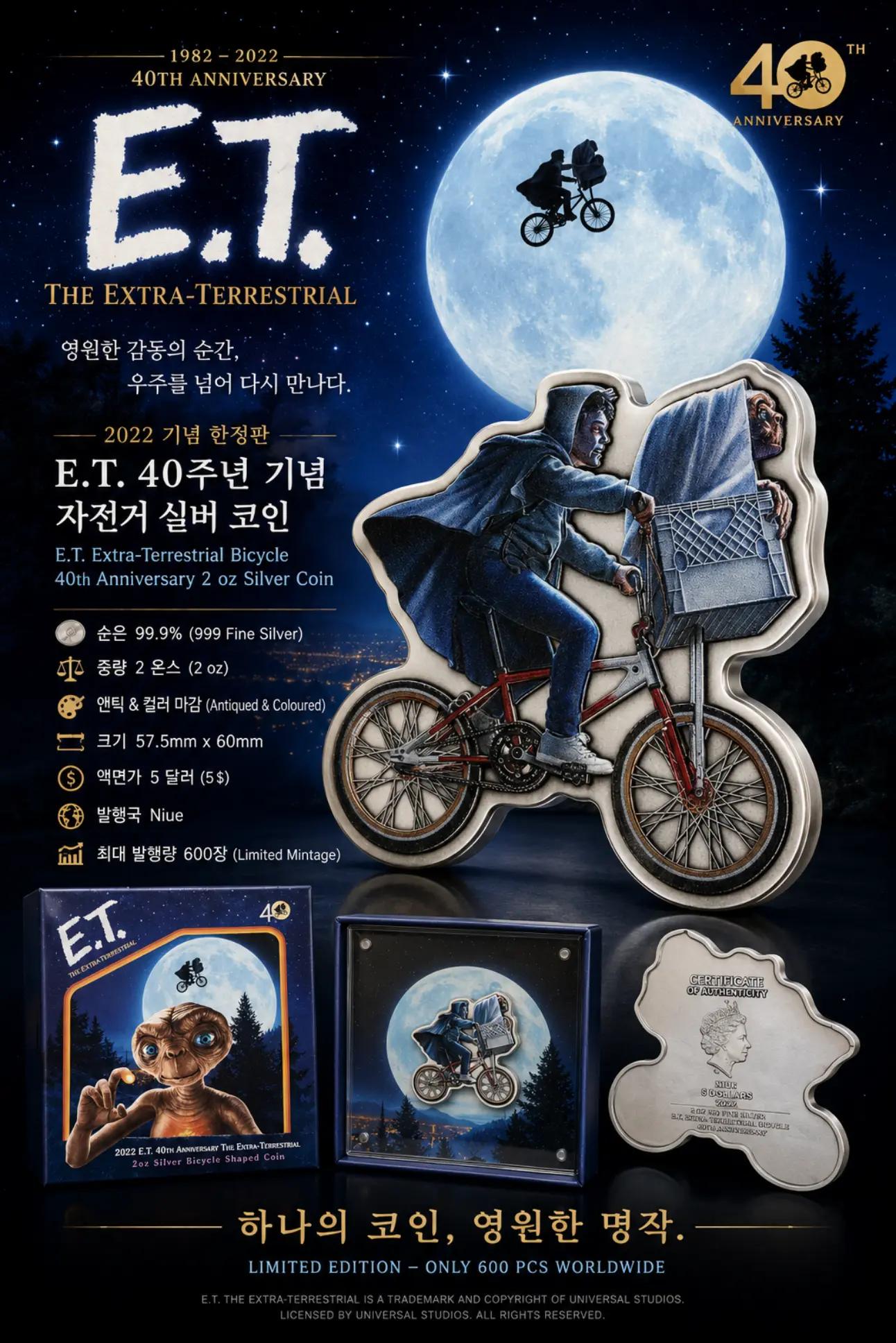 @멀티캠핑바람의화폐