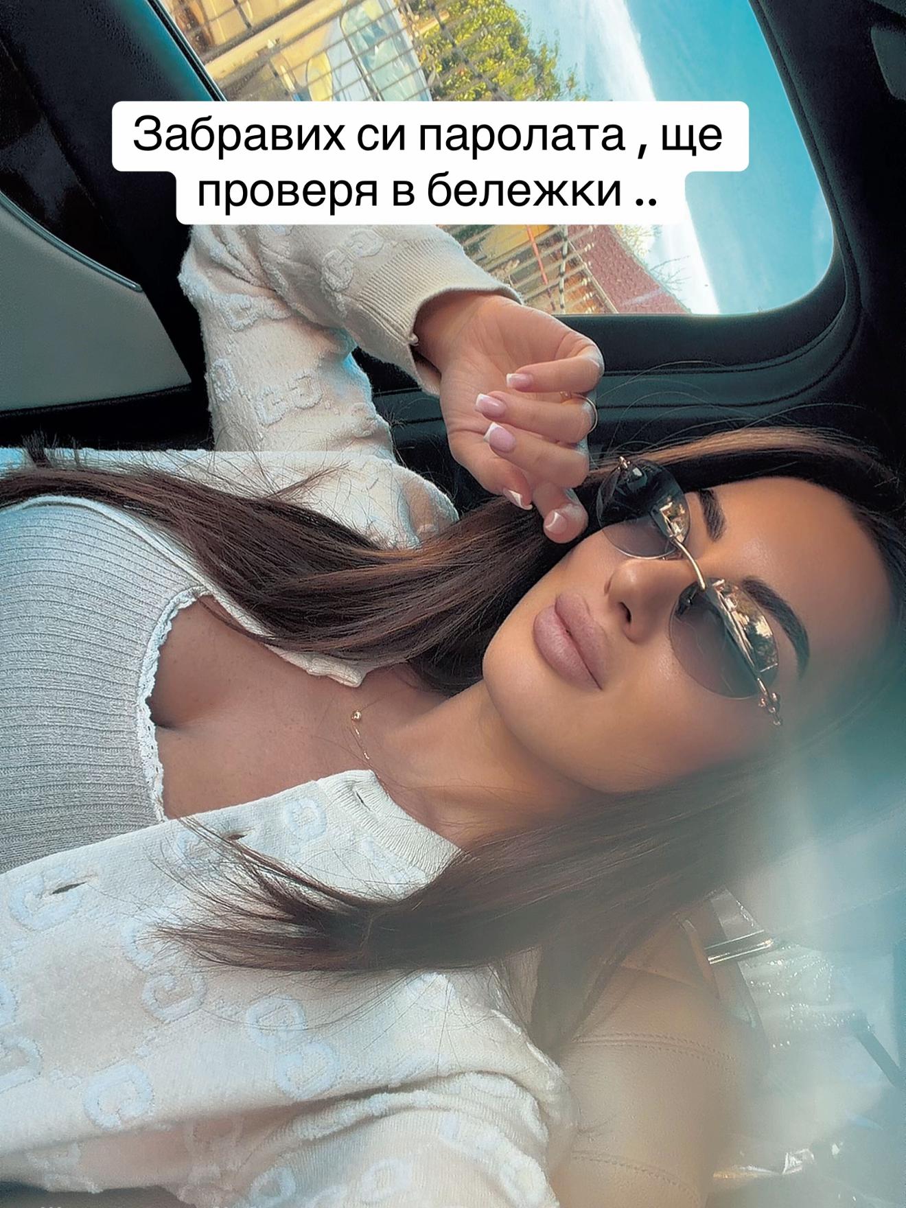 @Тедислава Дикмова