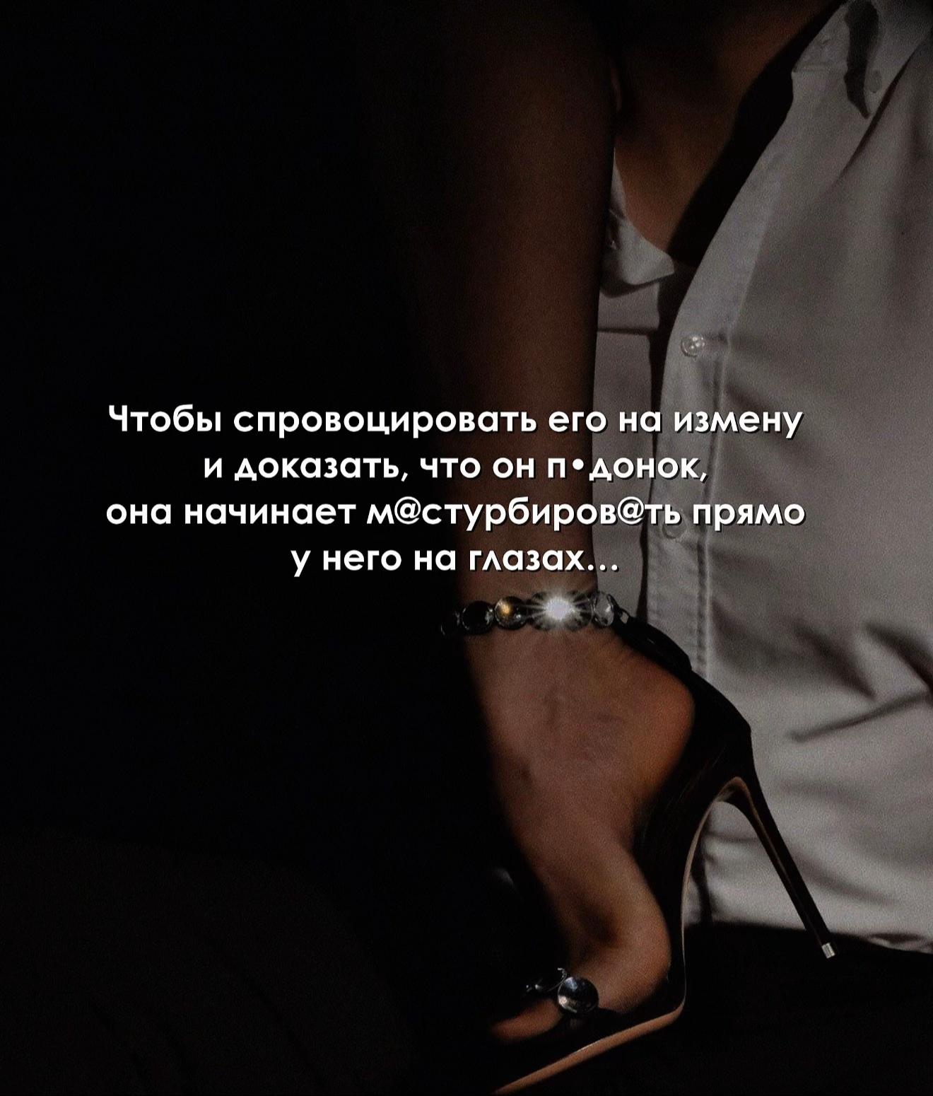@Тори Майрон