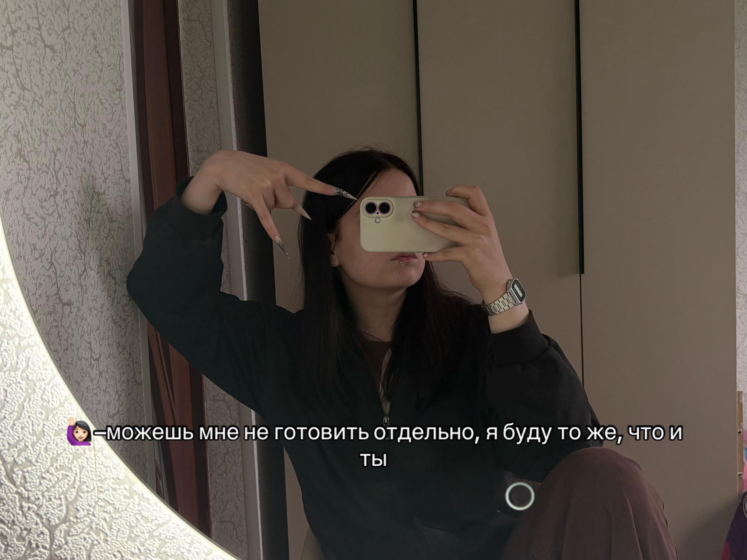 @никушка