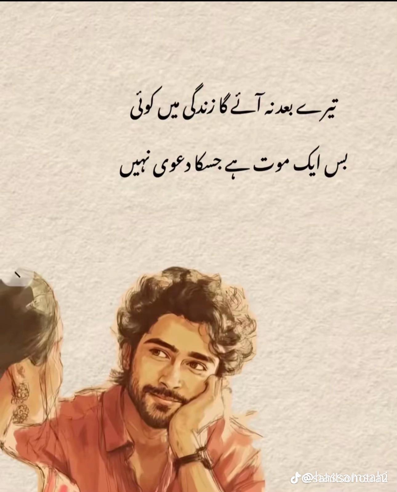 @manish Riaz292