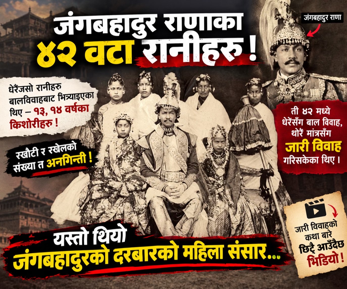 @समाचार नेपाल_ nepalinews🙏