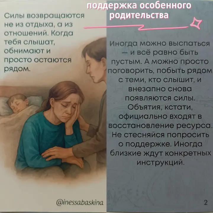 @ВераСаша2025