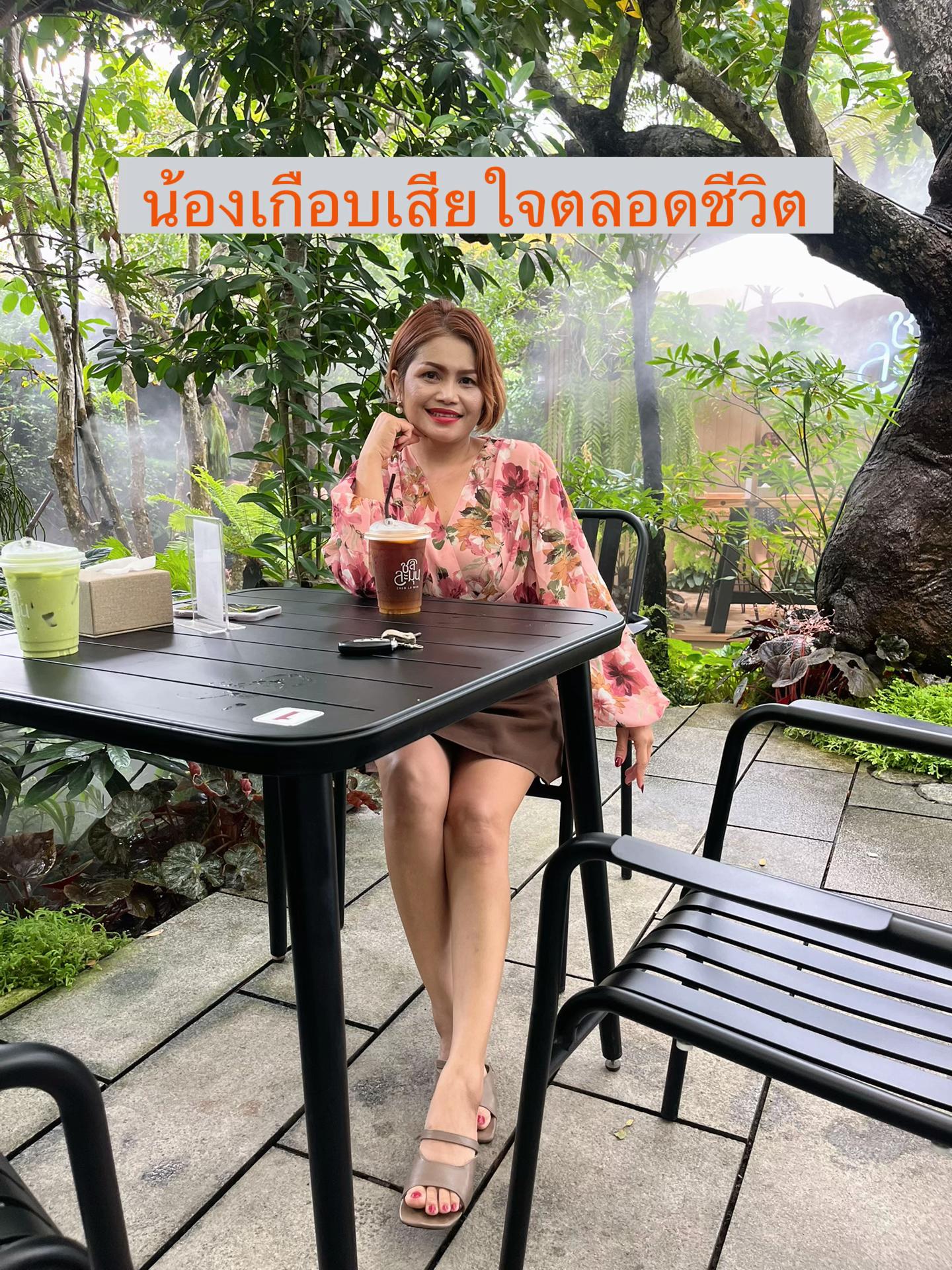 @เซลล์เจี๊ยบ เต้นท์มังกร(พัทยา)
