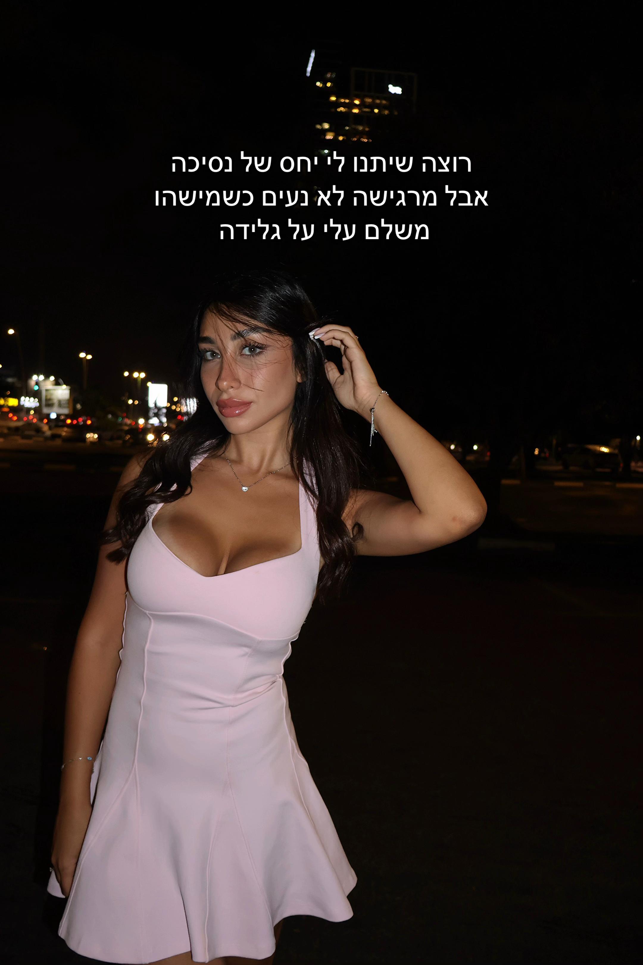 @Yael Banay