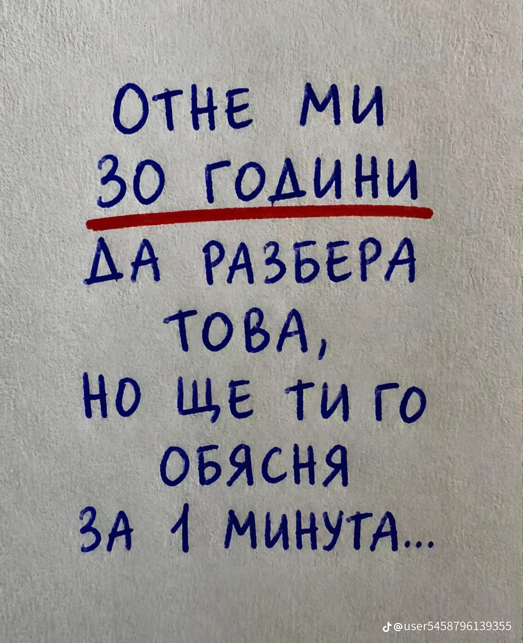 @Iva Shtereva