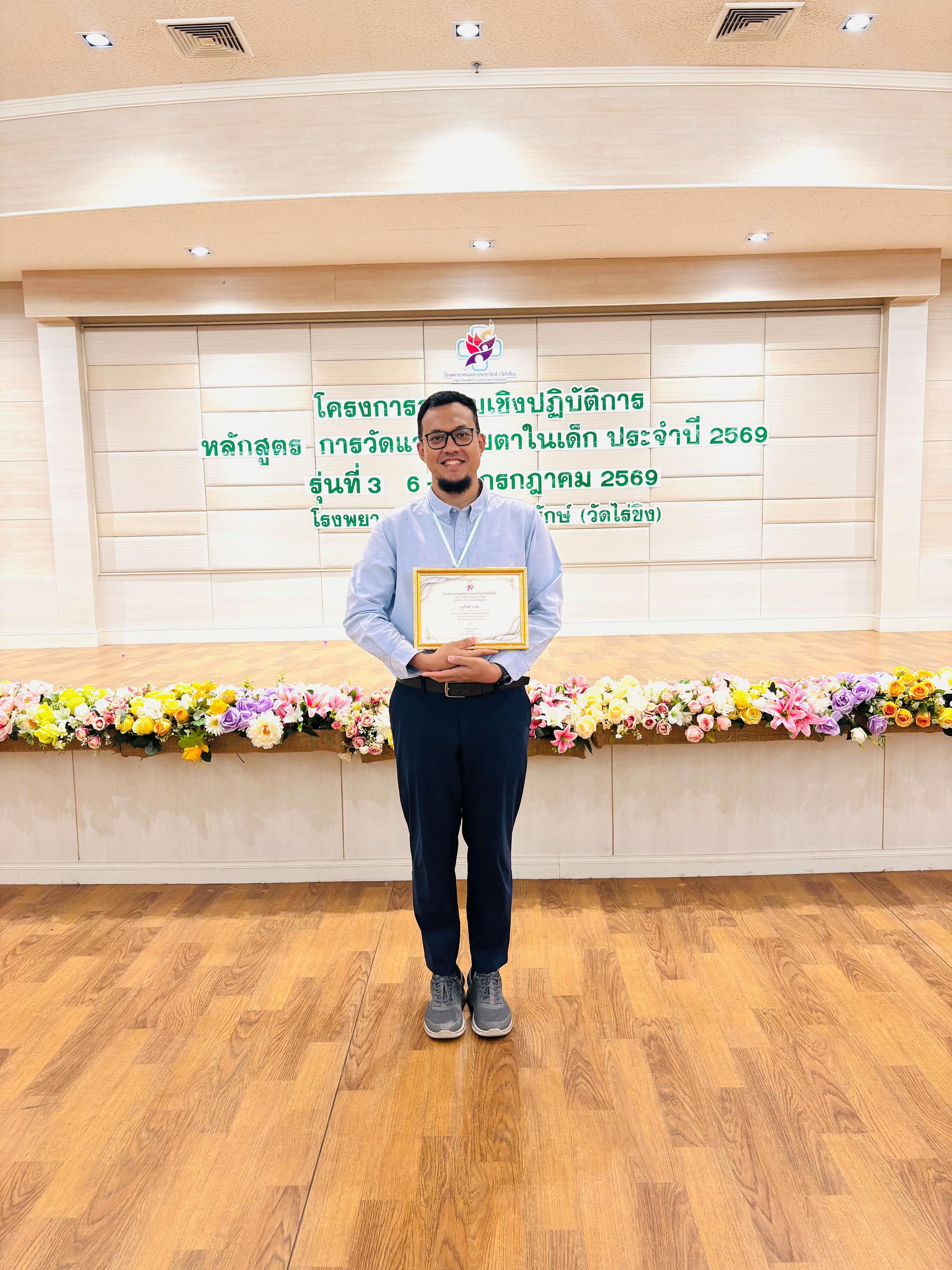 @Dr.ซุล การแว่น & วิชั่นแคร์
