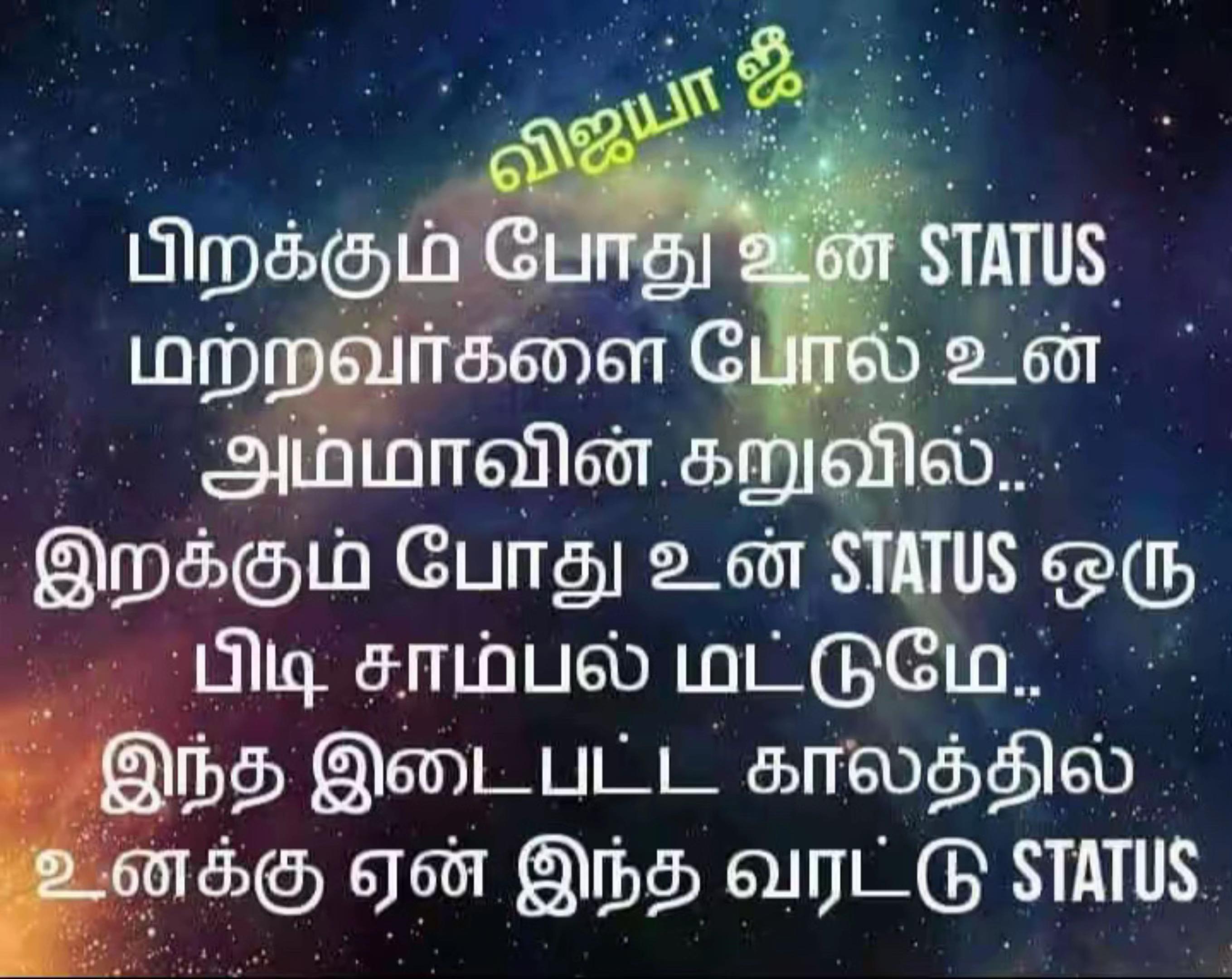 @Vijaya Ji