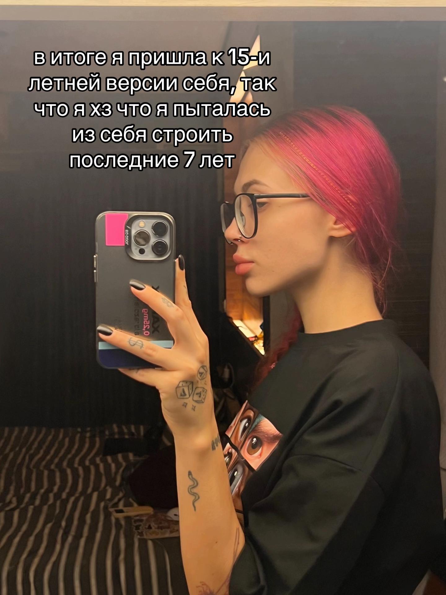 @⋆༺д̴и̴в̴а̴ с̴ б̴а̴г̴а̴м̴и̴༻⋆