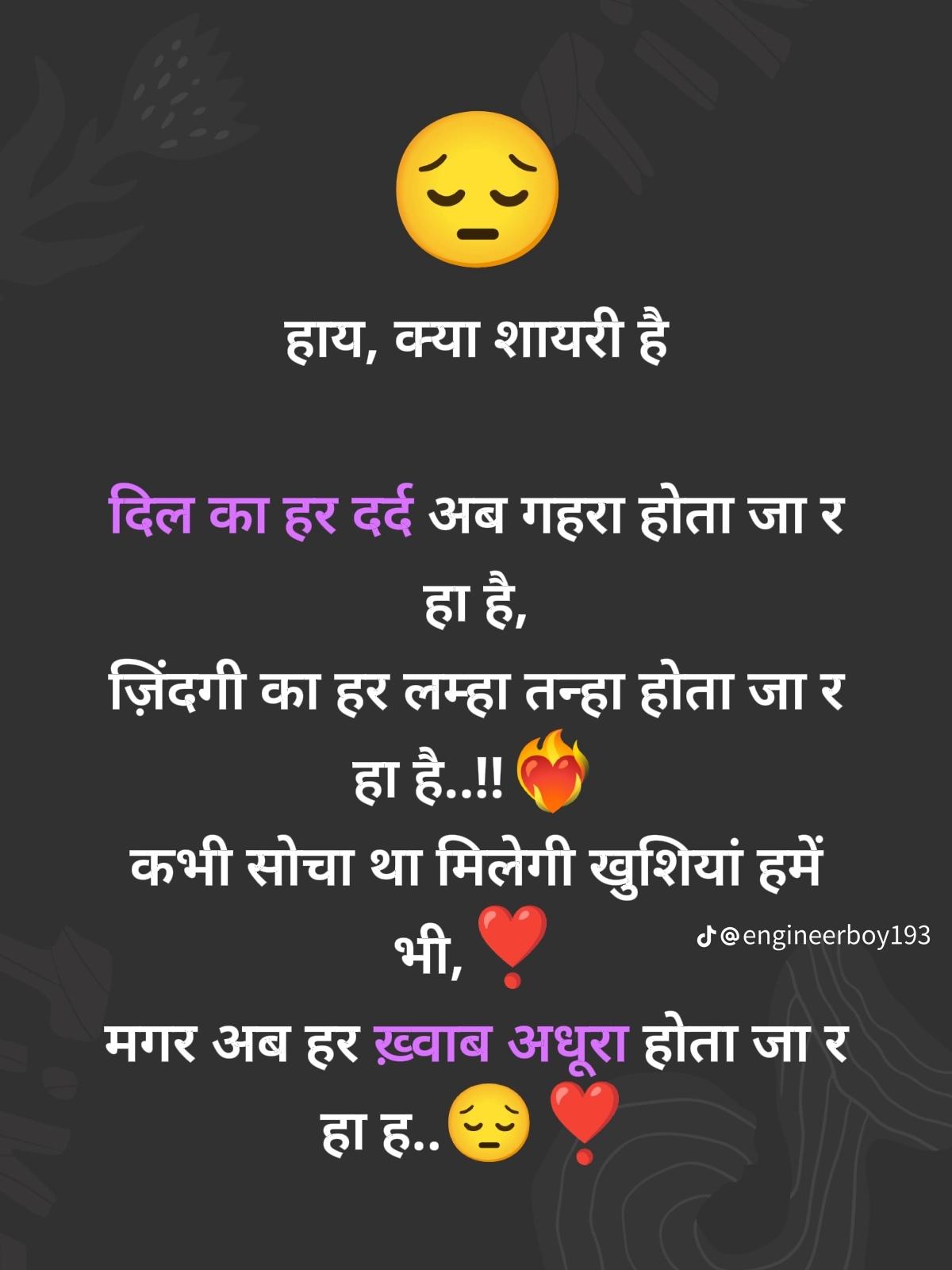 @🥀 sanam__teri__ kasam 🥀💔🥀