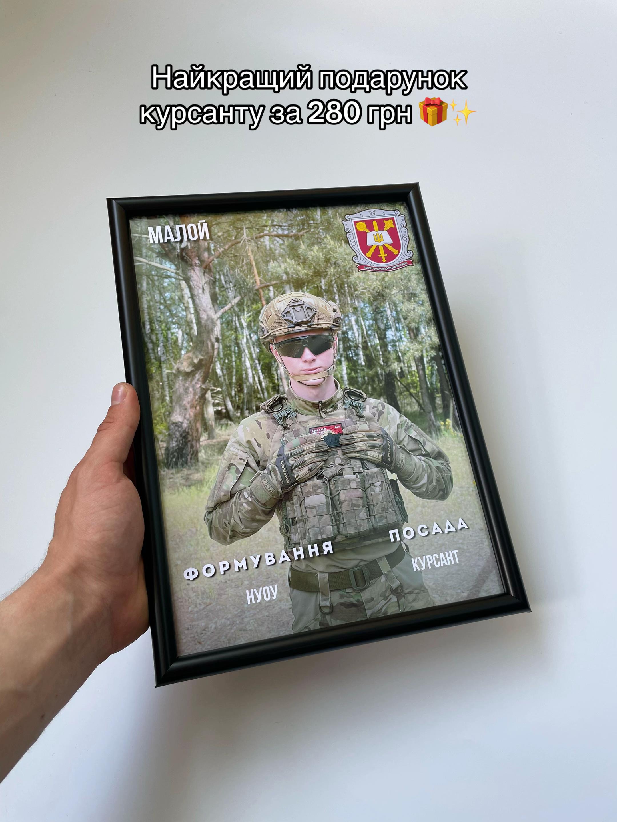 @ПОСТЕРИ MILITARY ⚔️