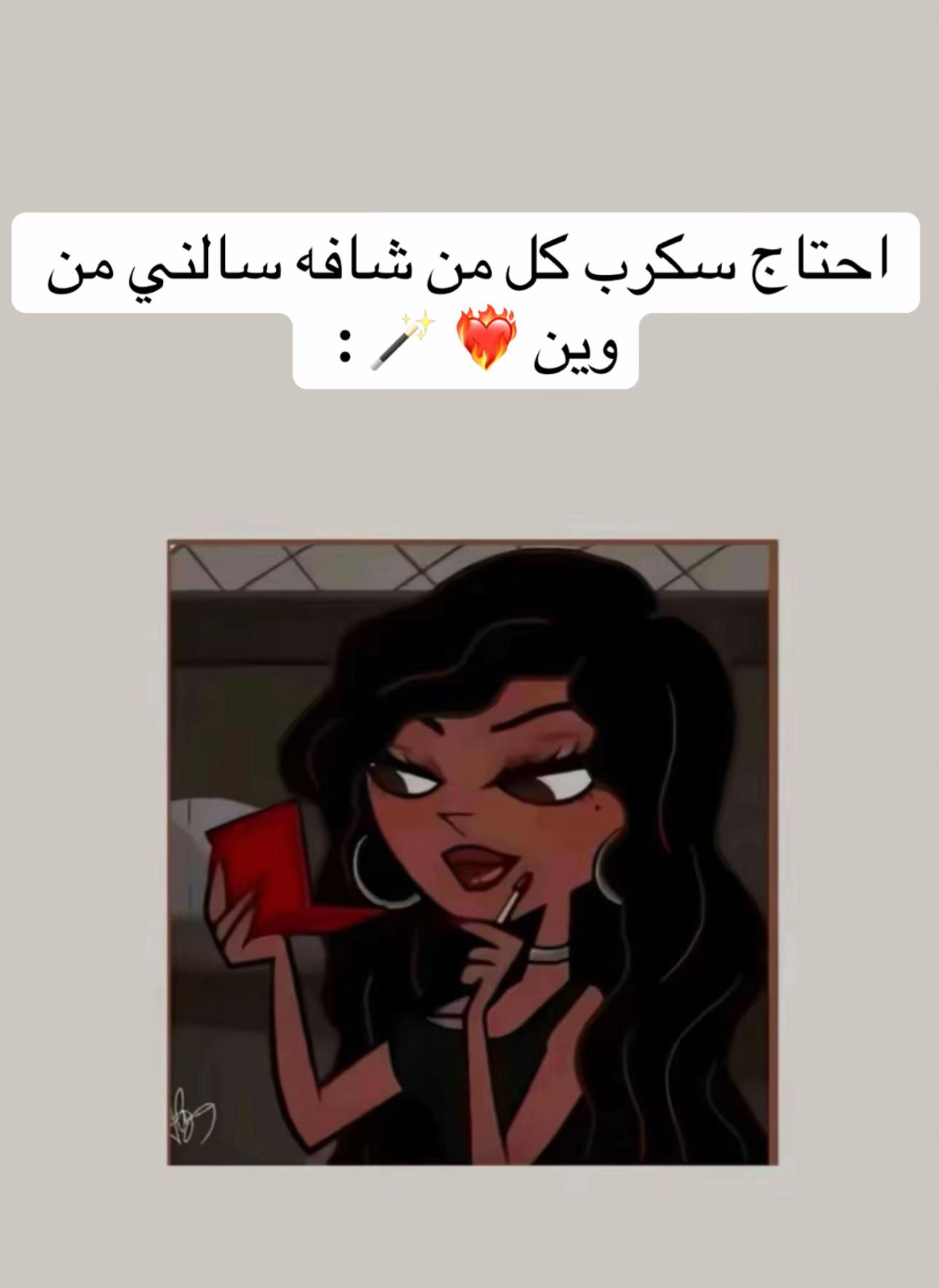 @Mia scrubs | ميّا سكرب 🩺