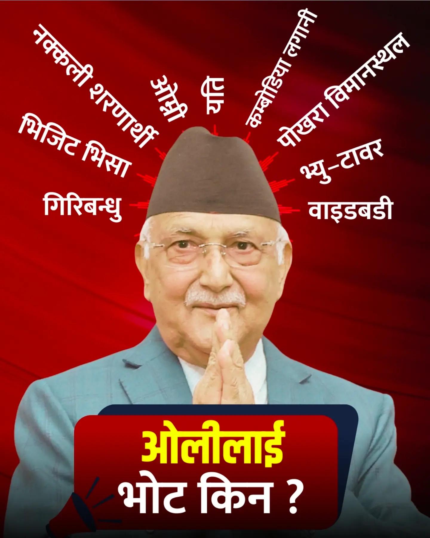 @NPL News Updates