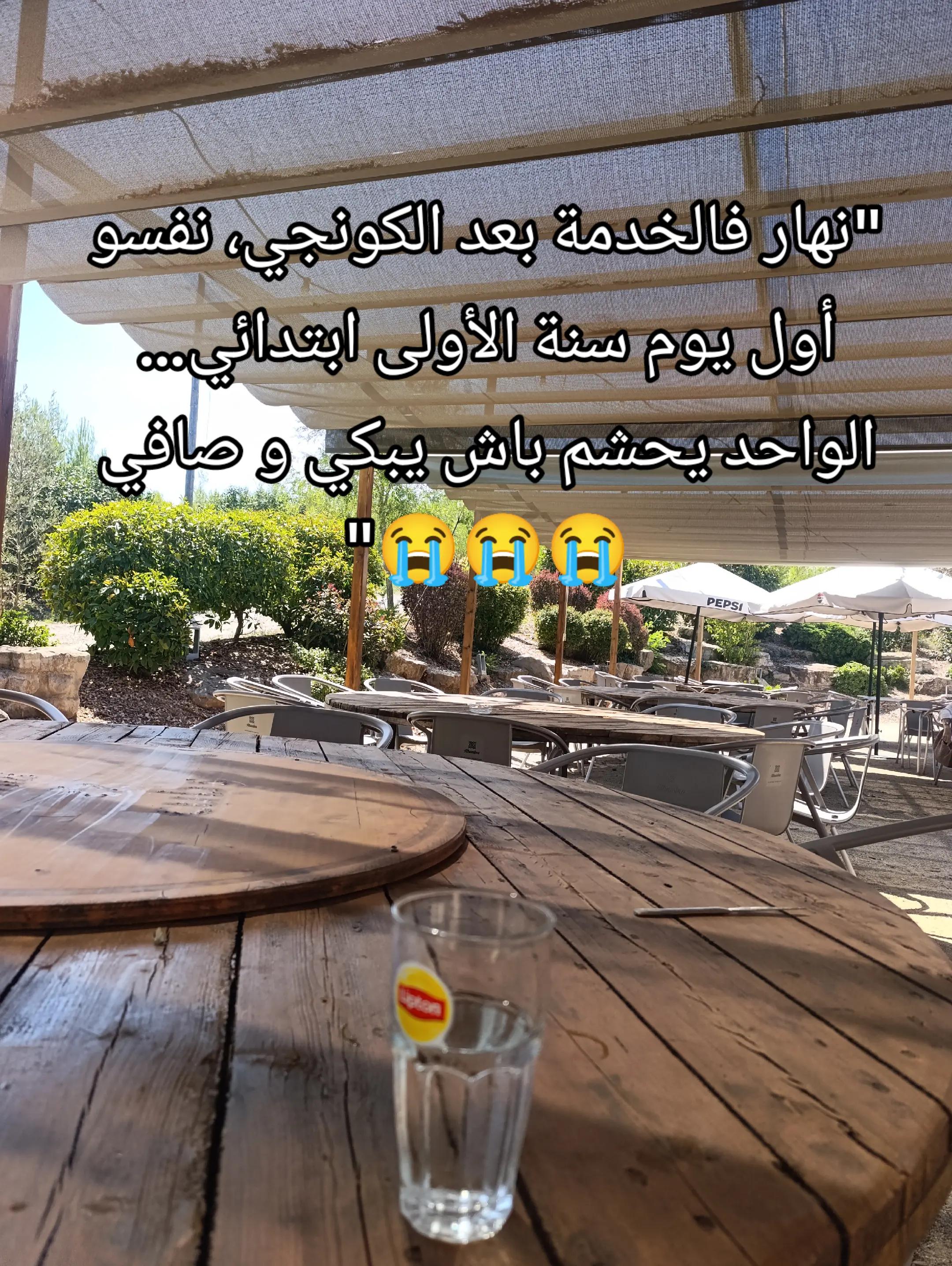 @مغربيه 🇪🇸🇲🇦