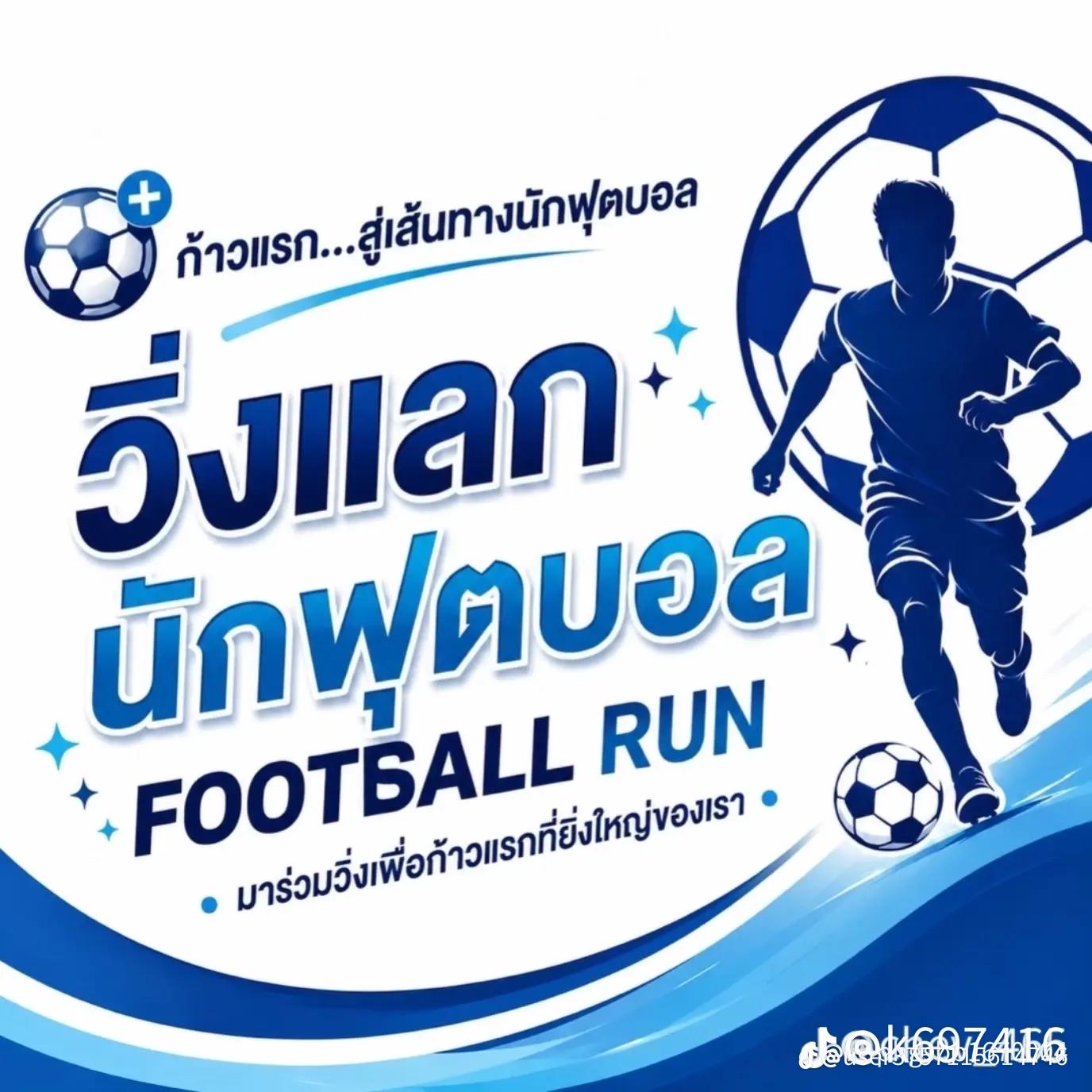 @เป็นคนดี