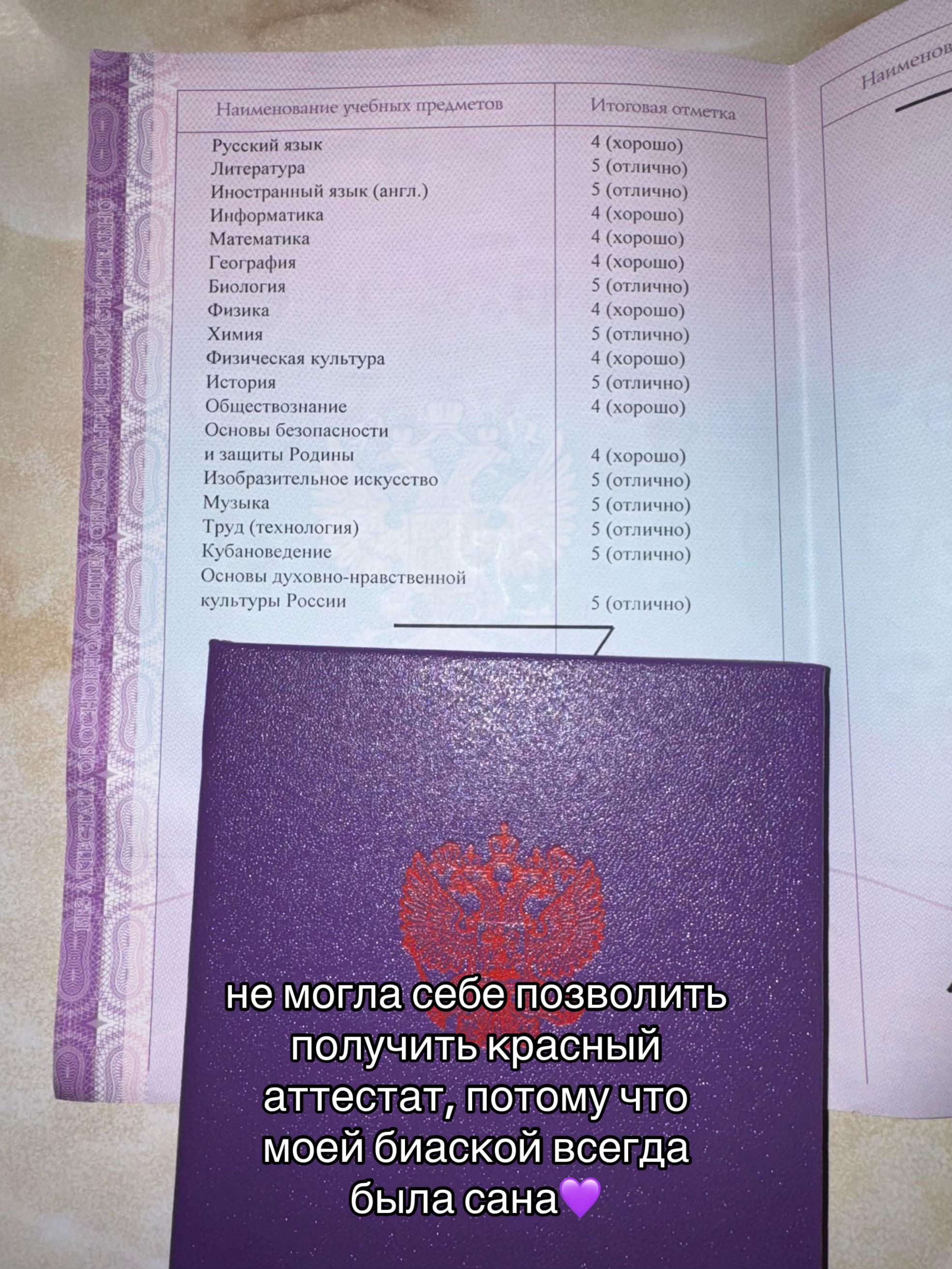 @леруша