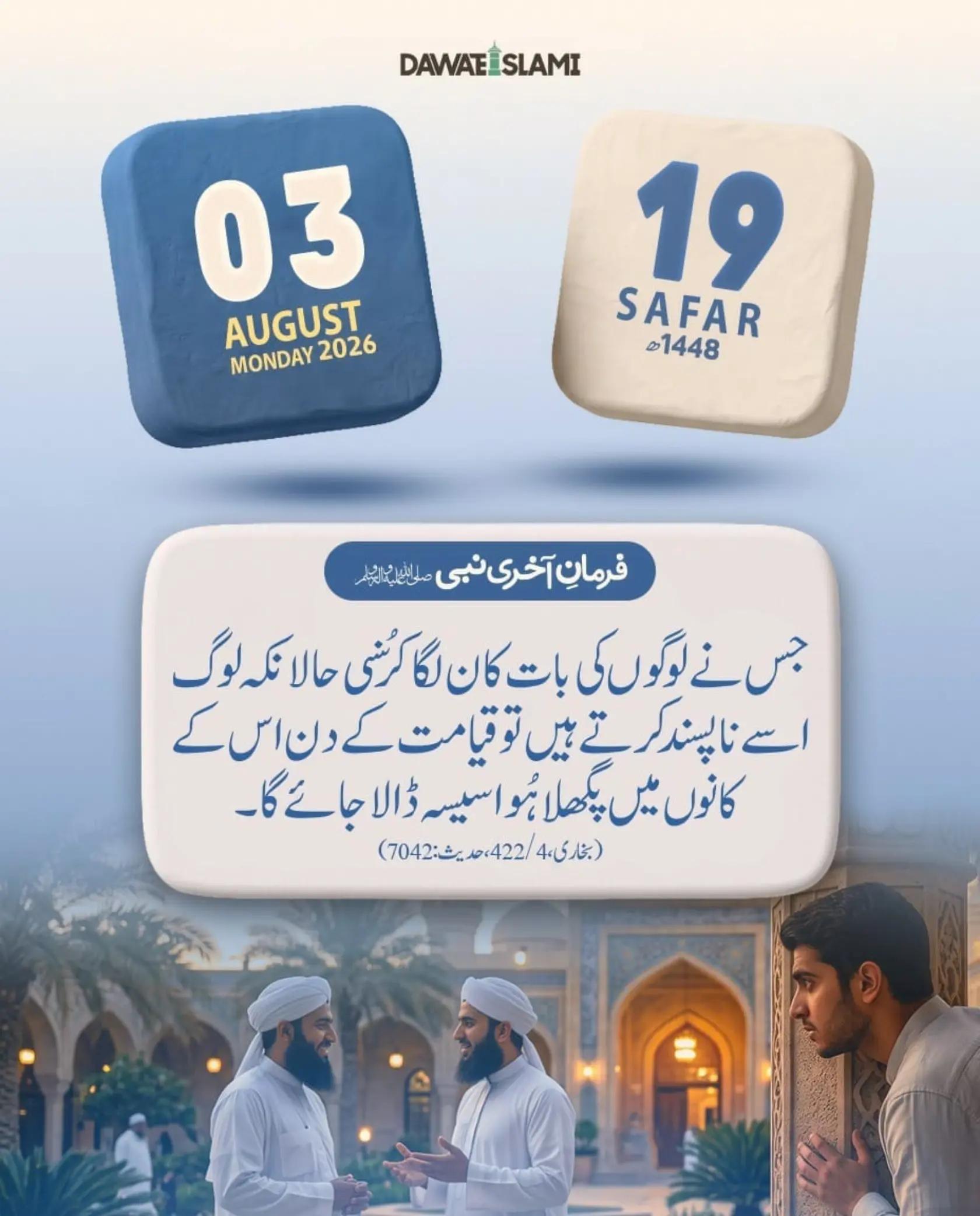 @Rana Husnain