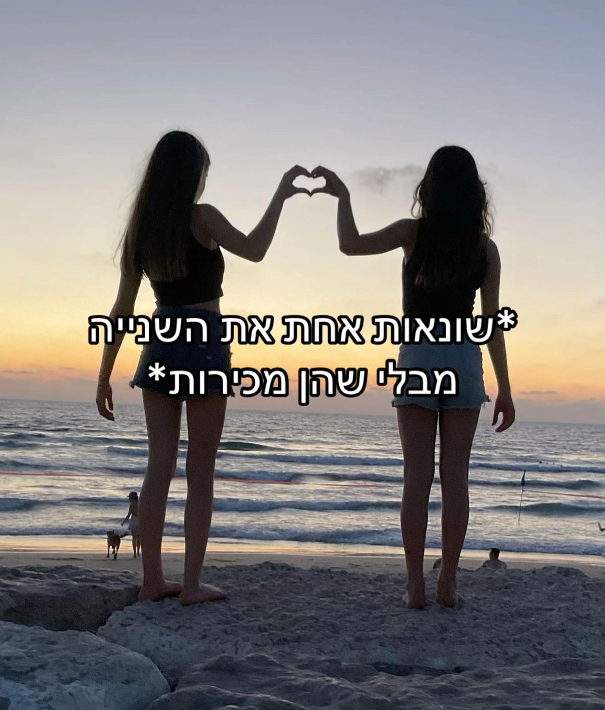 @ריל🙏🏻