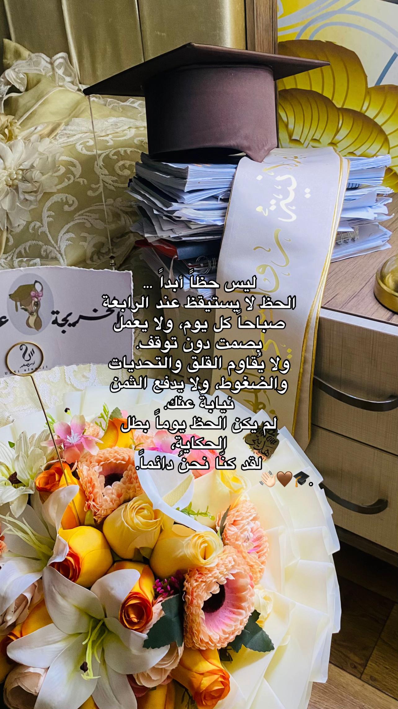 @﮼أُوسسِي٫ٍاެلَصغـيَـر 𐙚.˖°