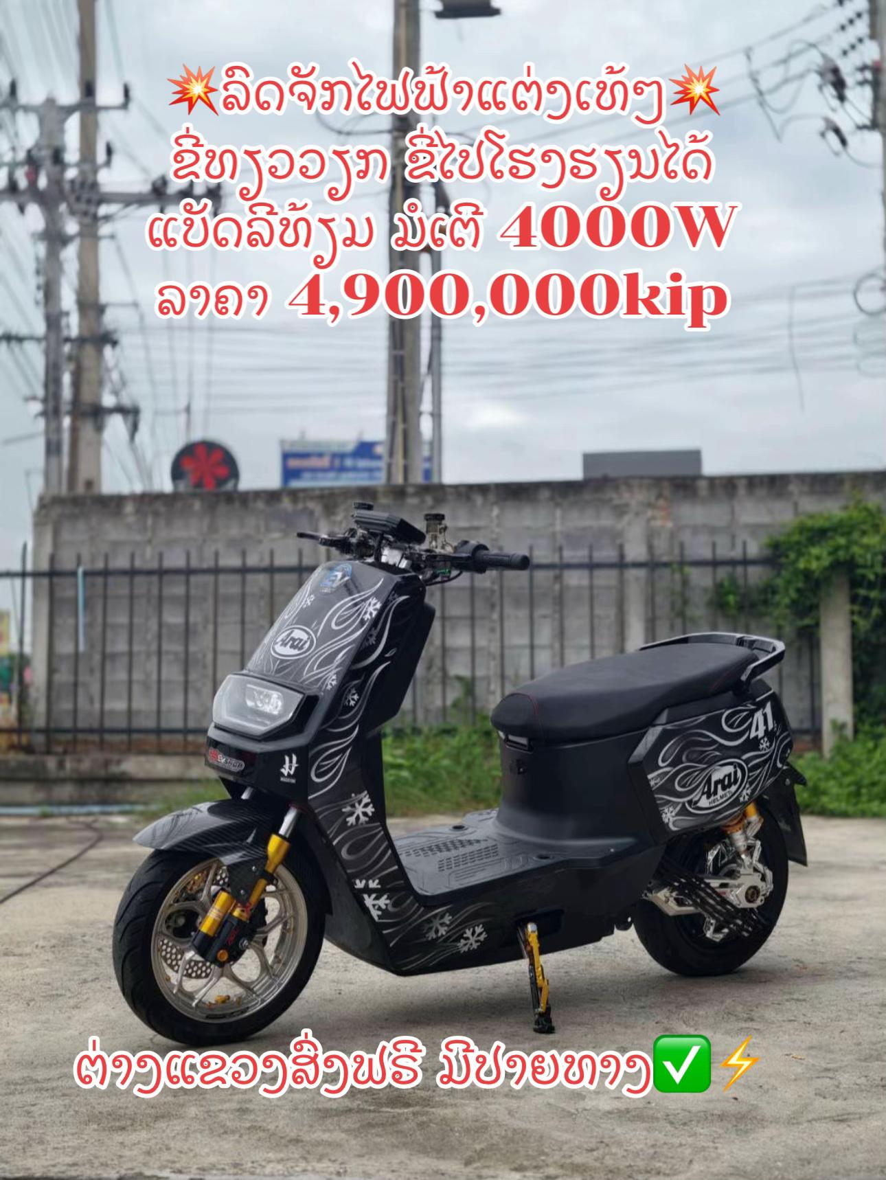 @๐ฅ๐ตเบญเบฒเปเบฝเบง เบเบฒเบเบฅเบปเบเบเบฑเบเปเบเบเปเบฒ๐ฏ๐ต
