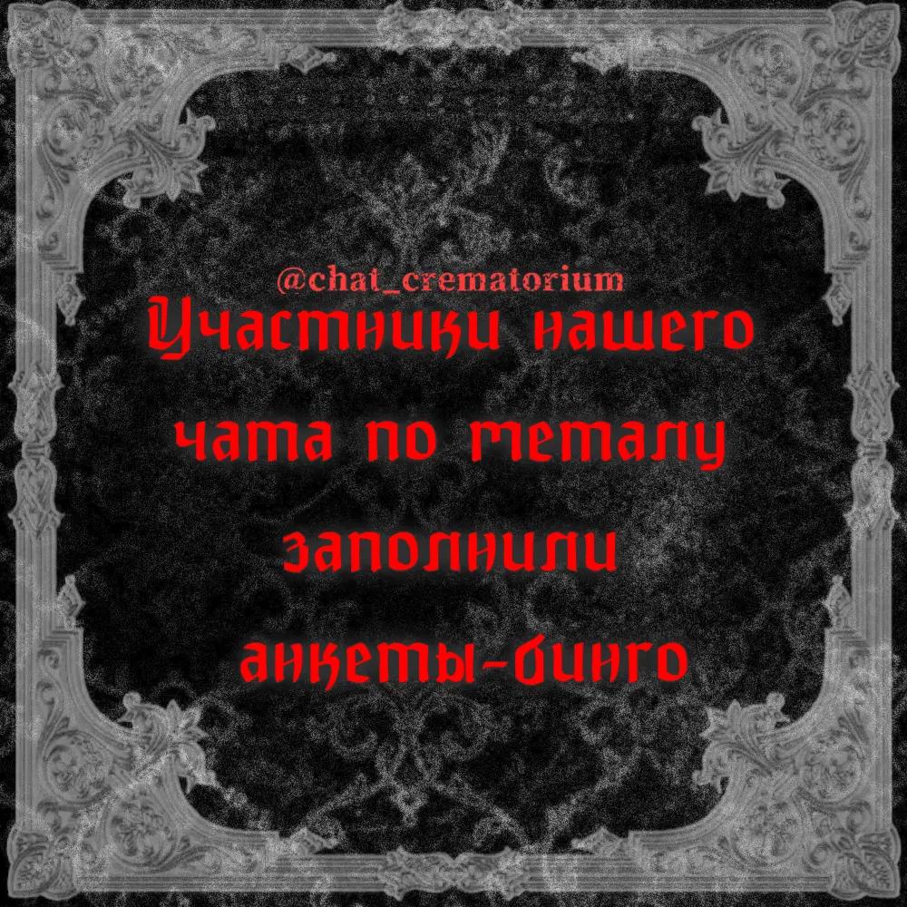 @⚞ᵀᵉʳʸ⚟