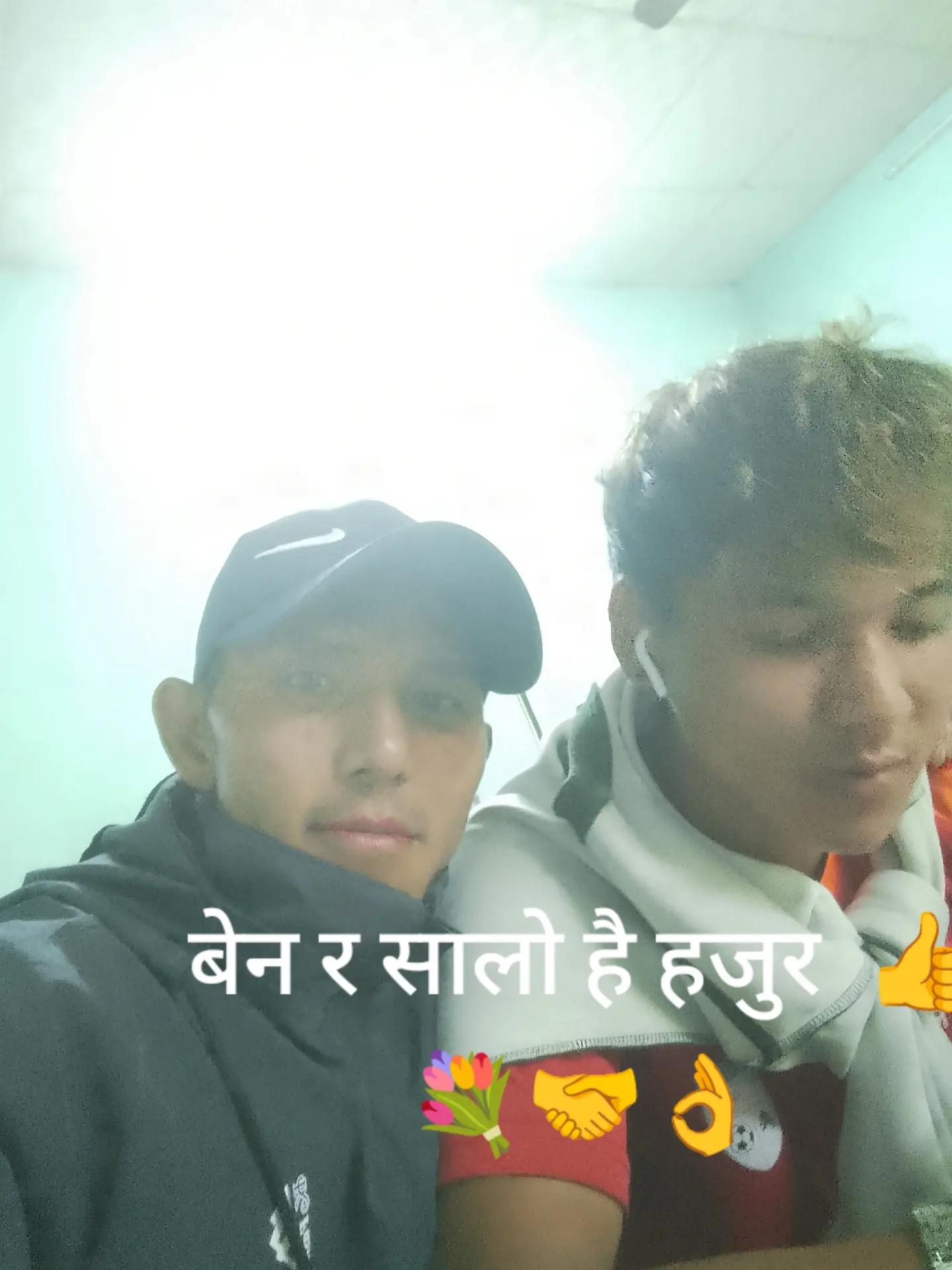 @सराेज  घिसिङ