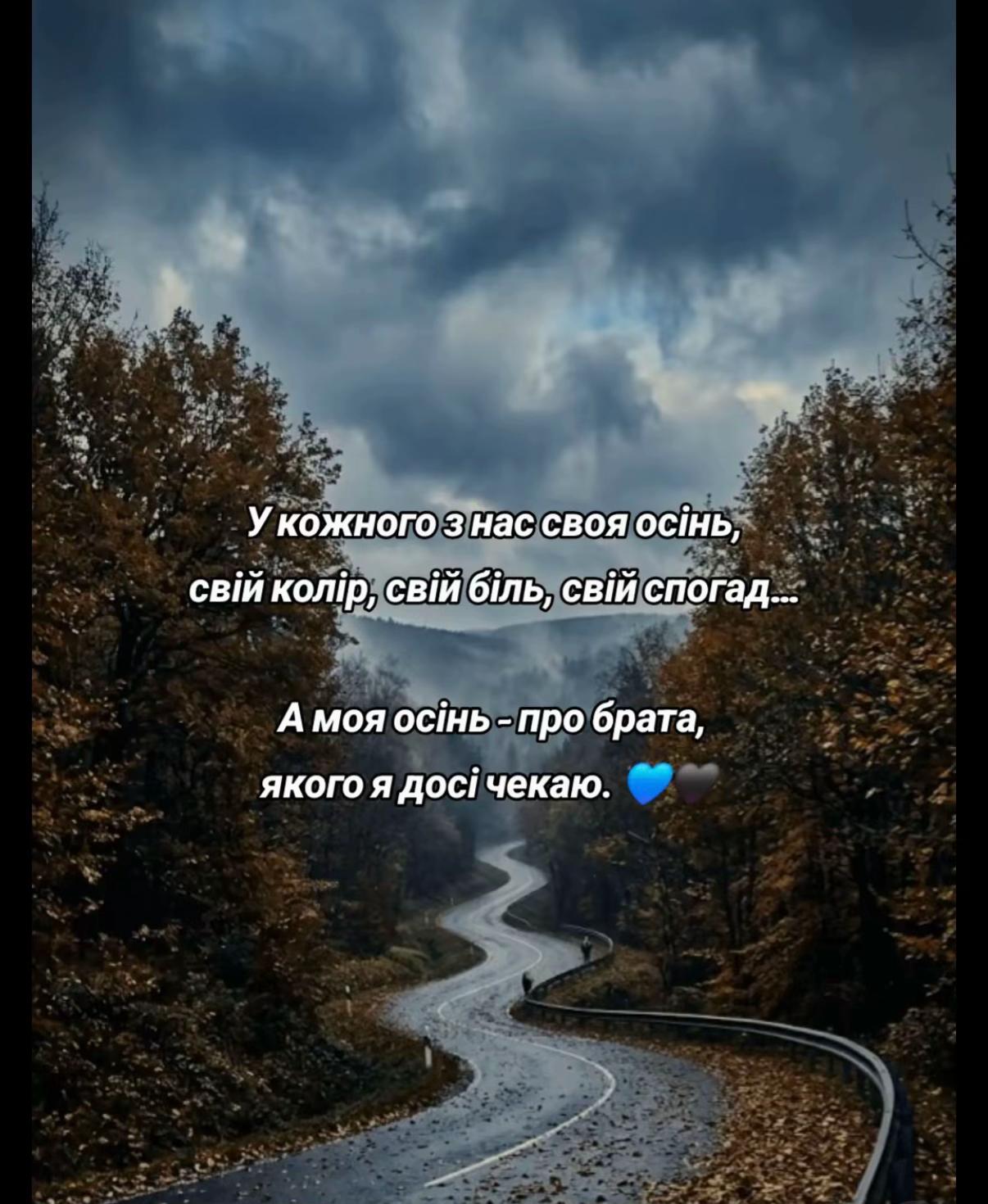 @Natalia___Mykolaivna8_8_8