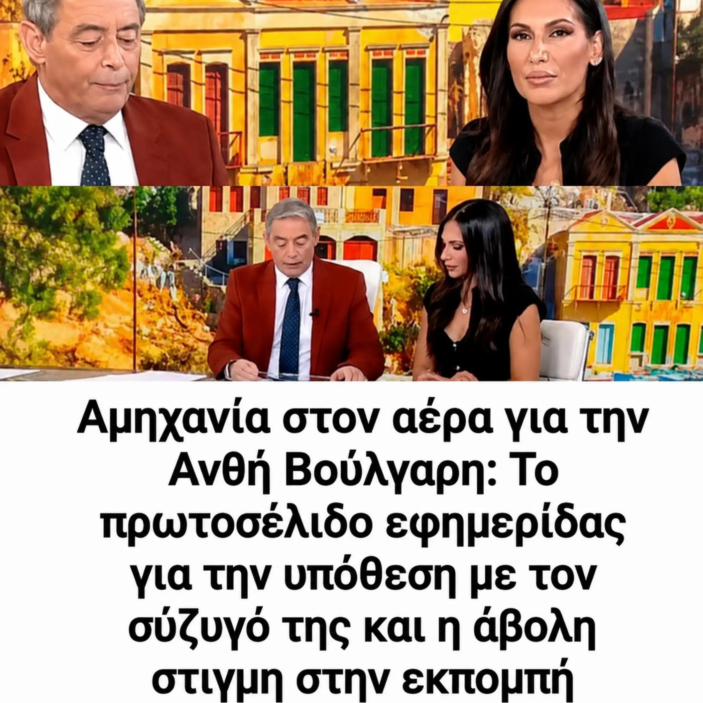 @eurokoumparos