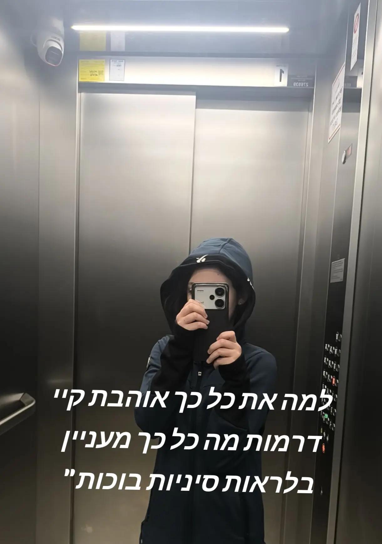 @פרשתי אחרי העמוד שבתיאור
