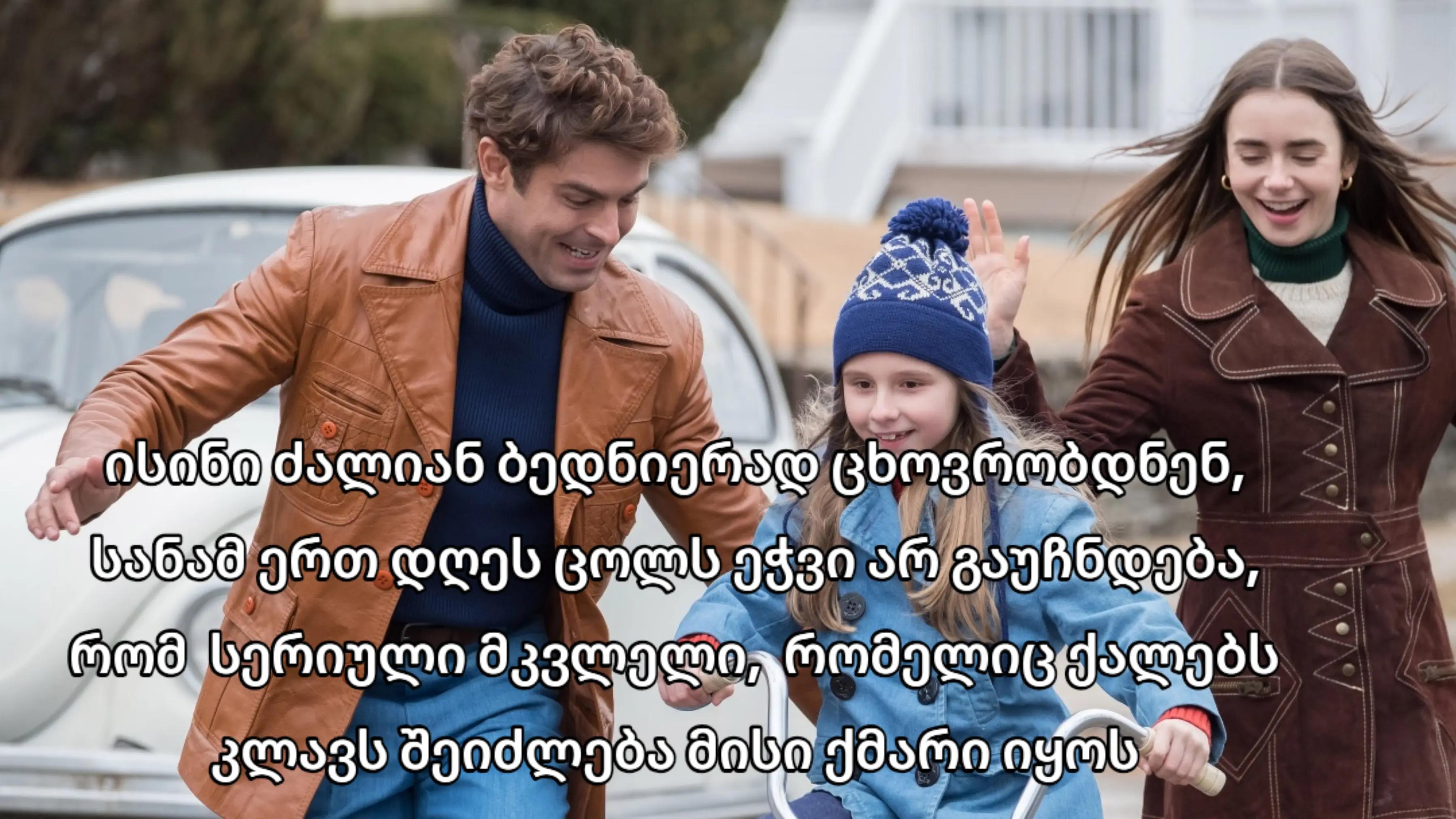 @ფილმები და სერიალები