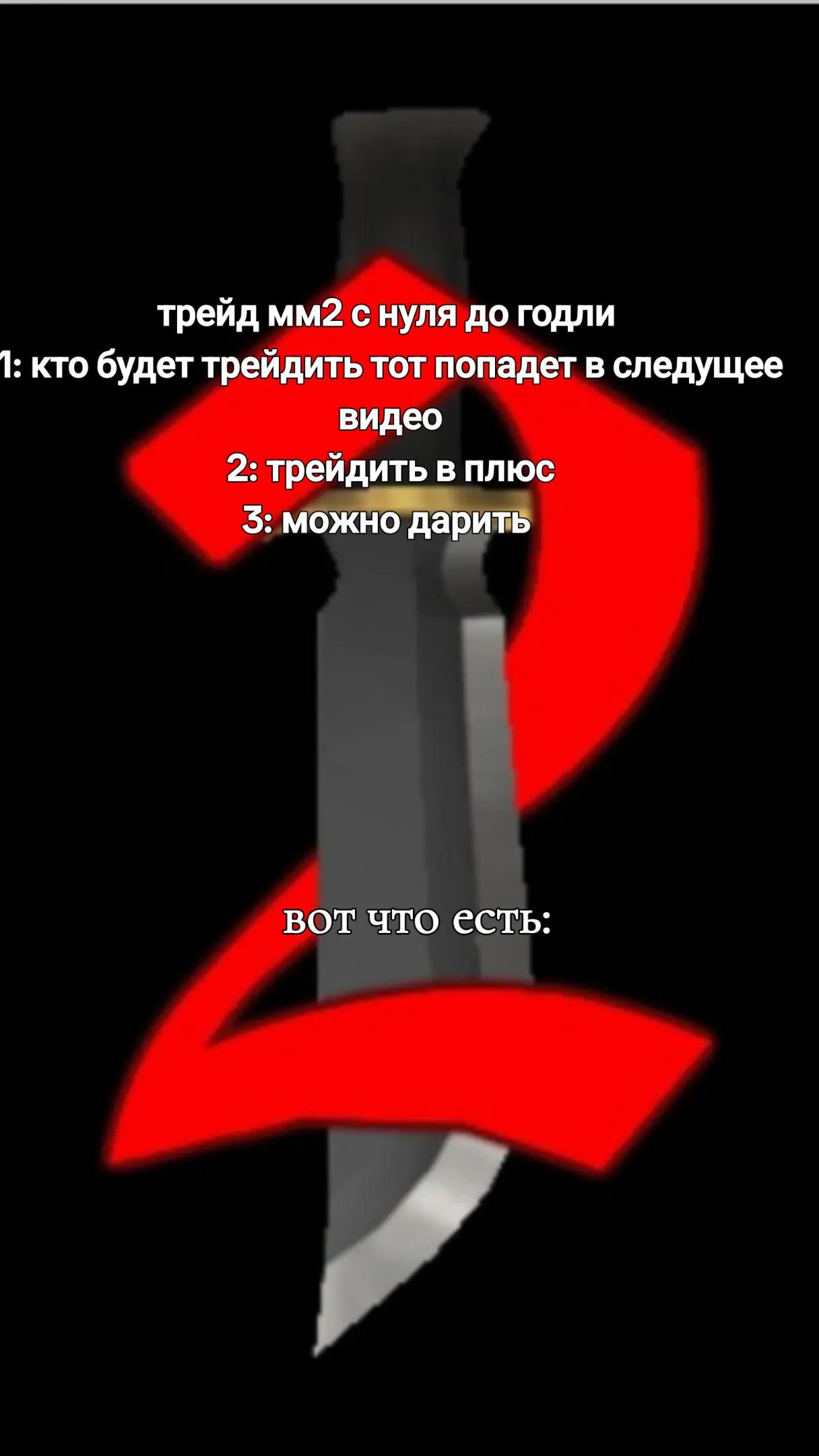 @TeM4ik (EDITS)
