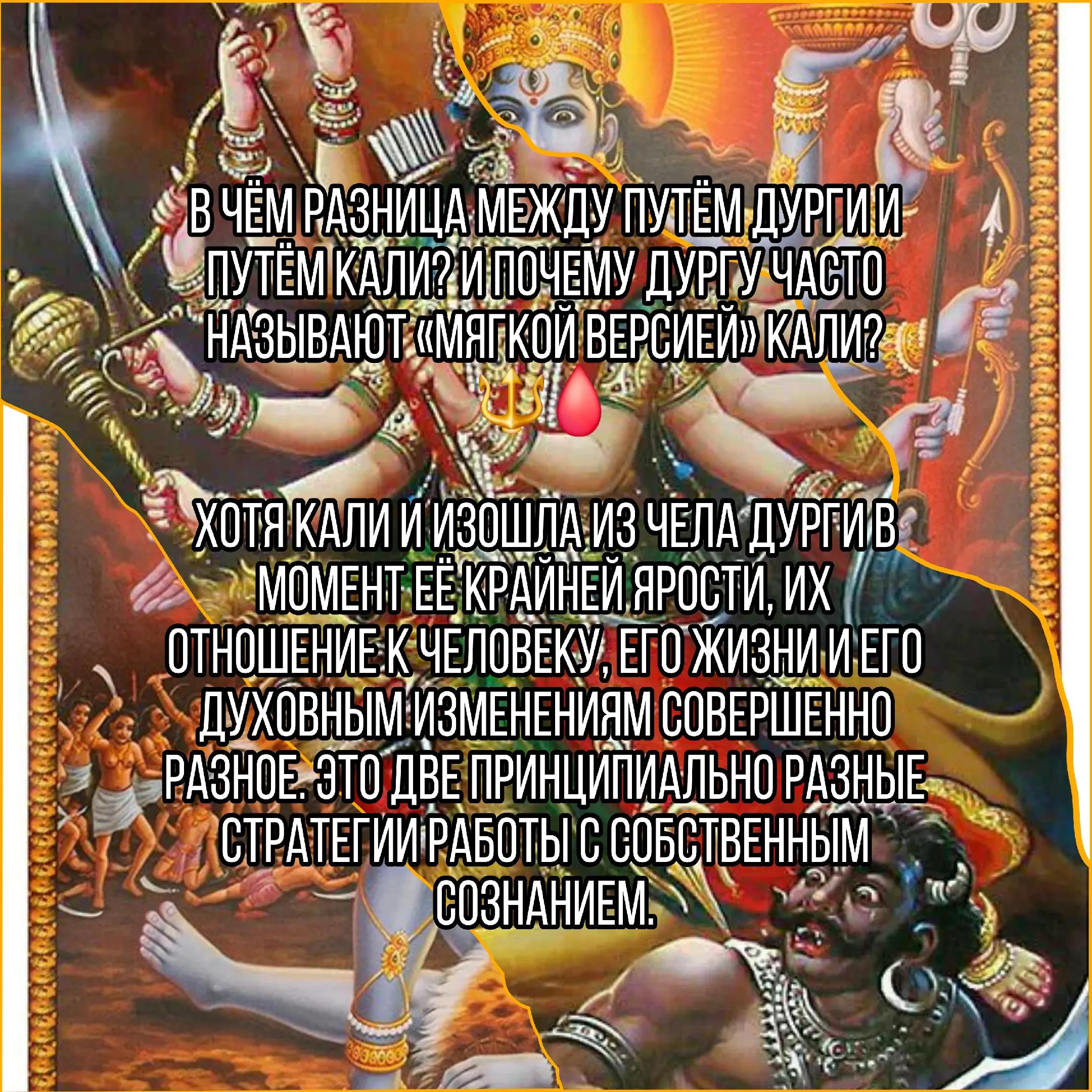 @Дхара