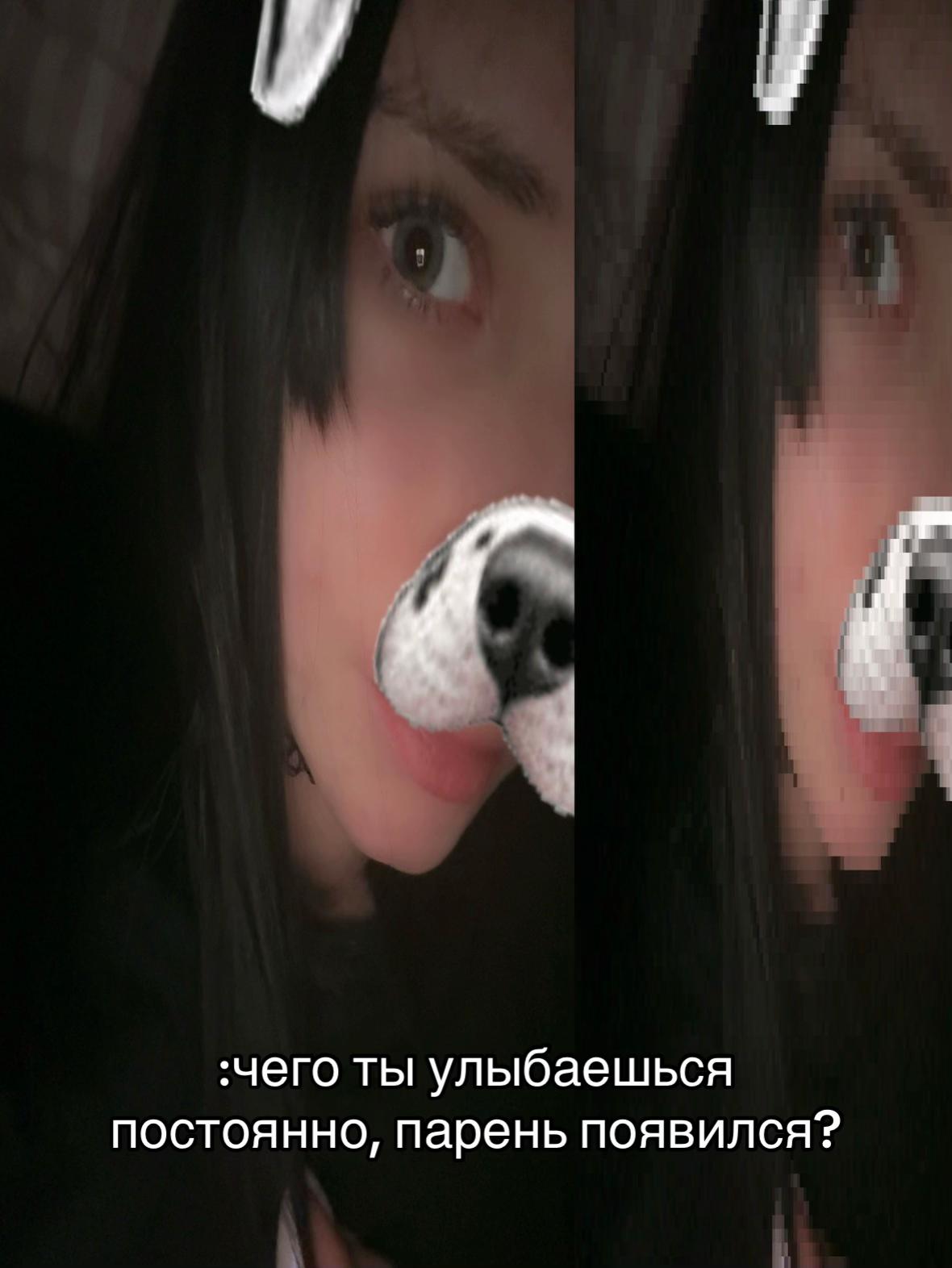 @не белая