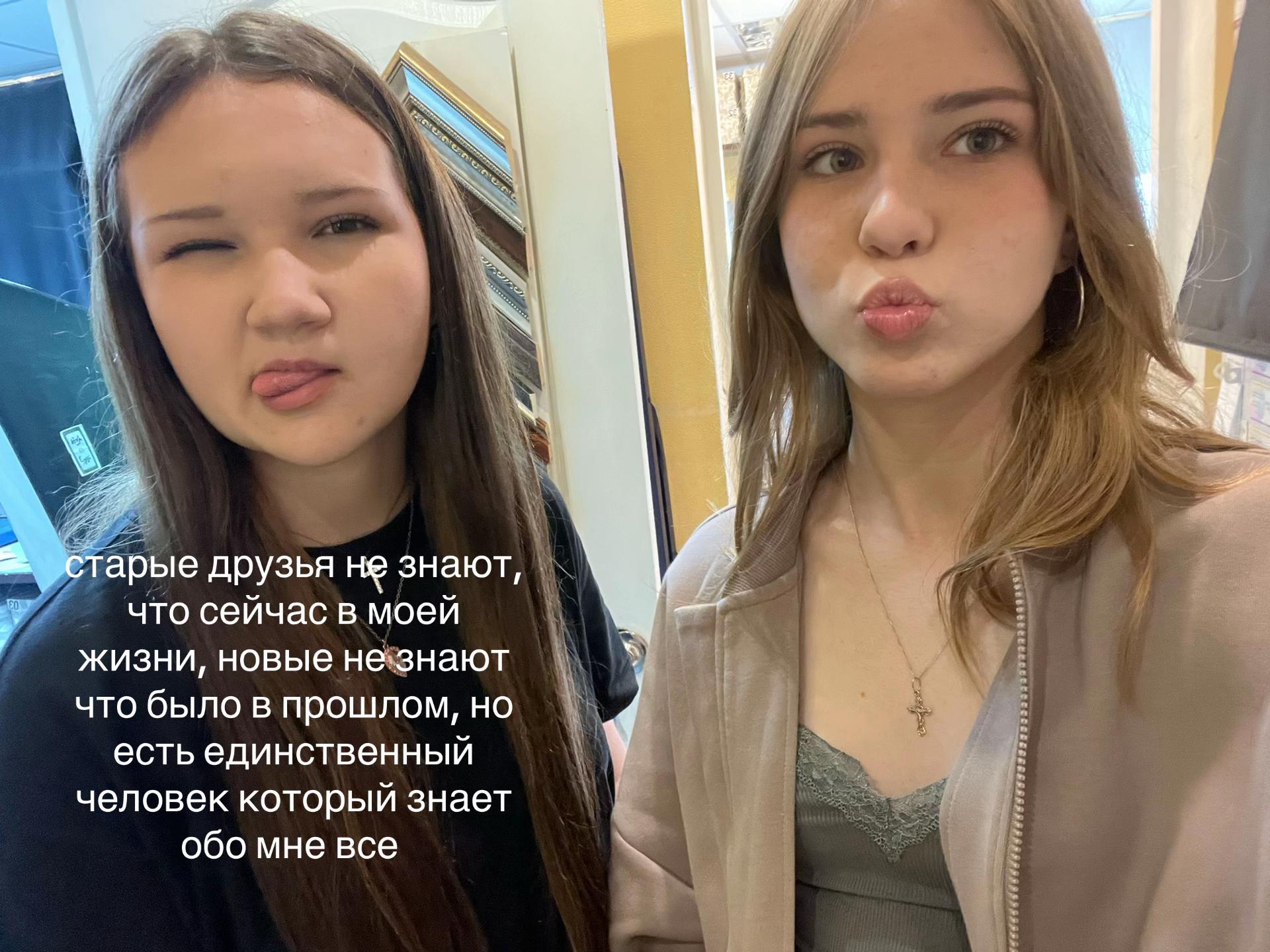 @с0ня antiгрех