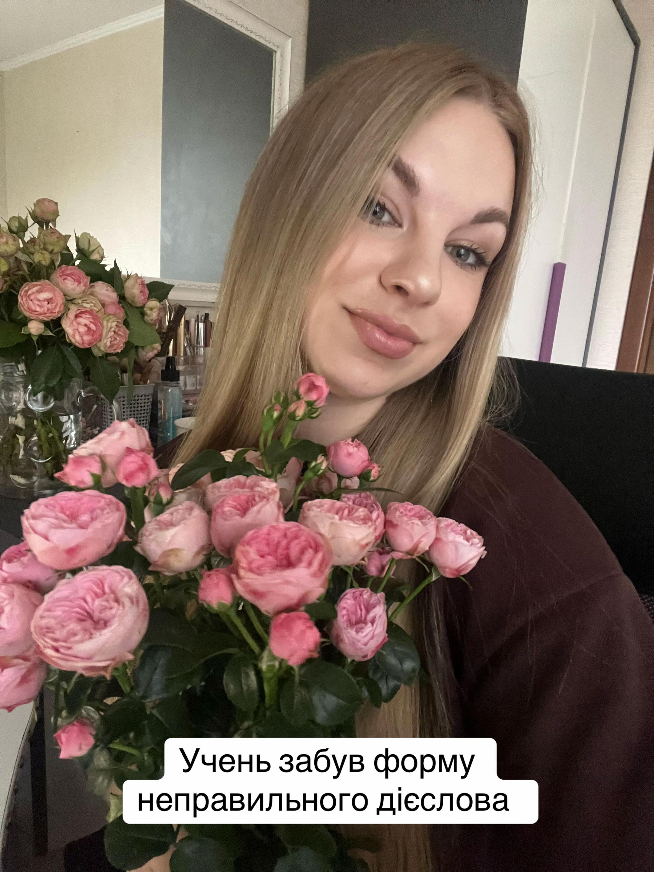 @Оля | твоя тічер англійської🎀