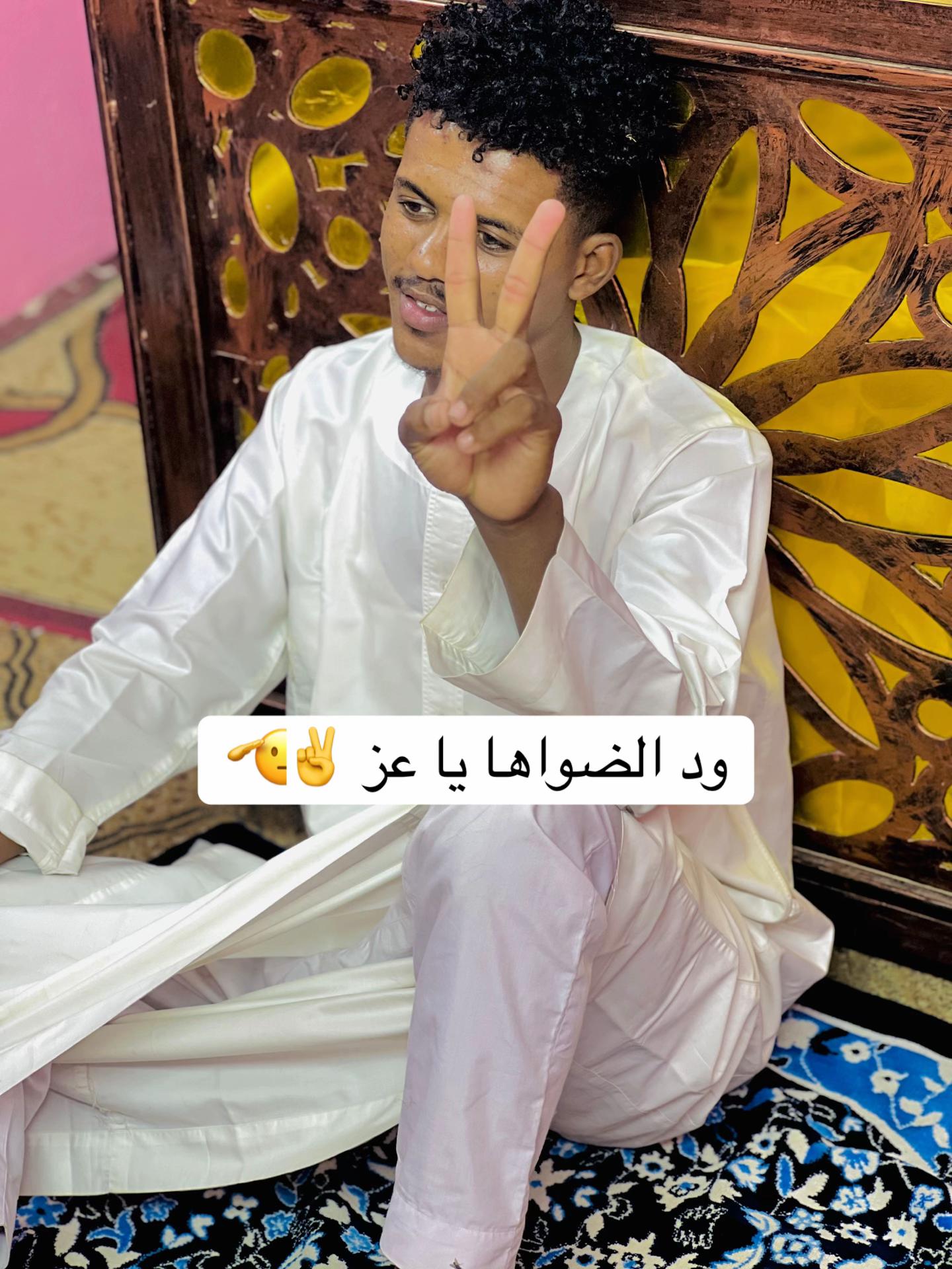 @,ٓاخو ,ٓعموري 919