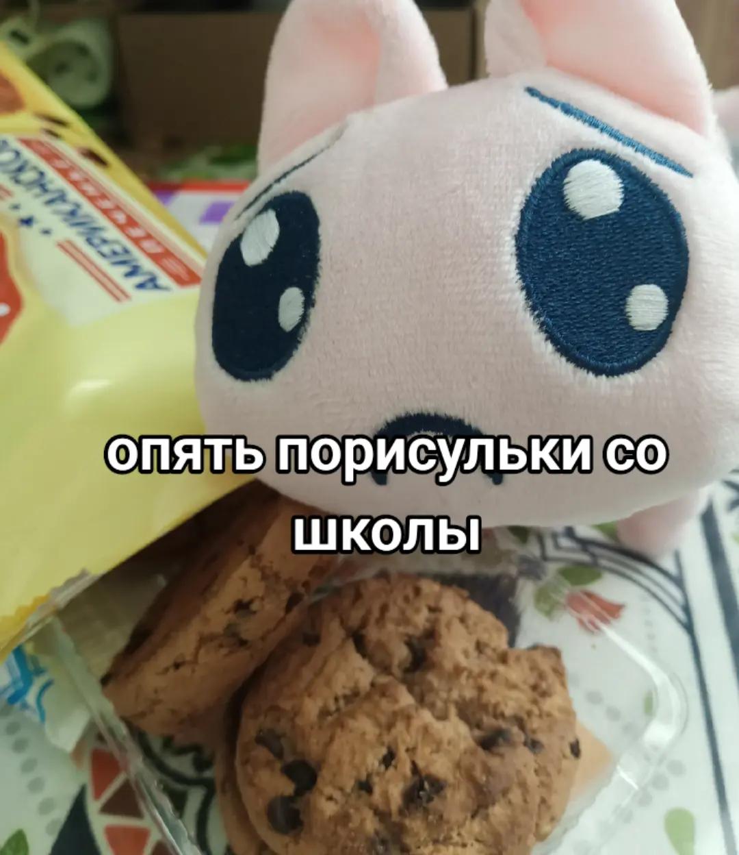 @🍥𝔽𝕦𝕟𝕪𝕒𝕤𝕙𝕒🍧@