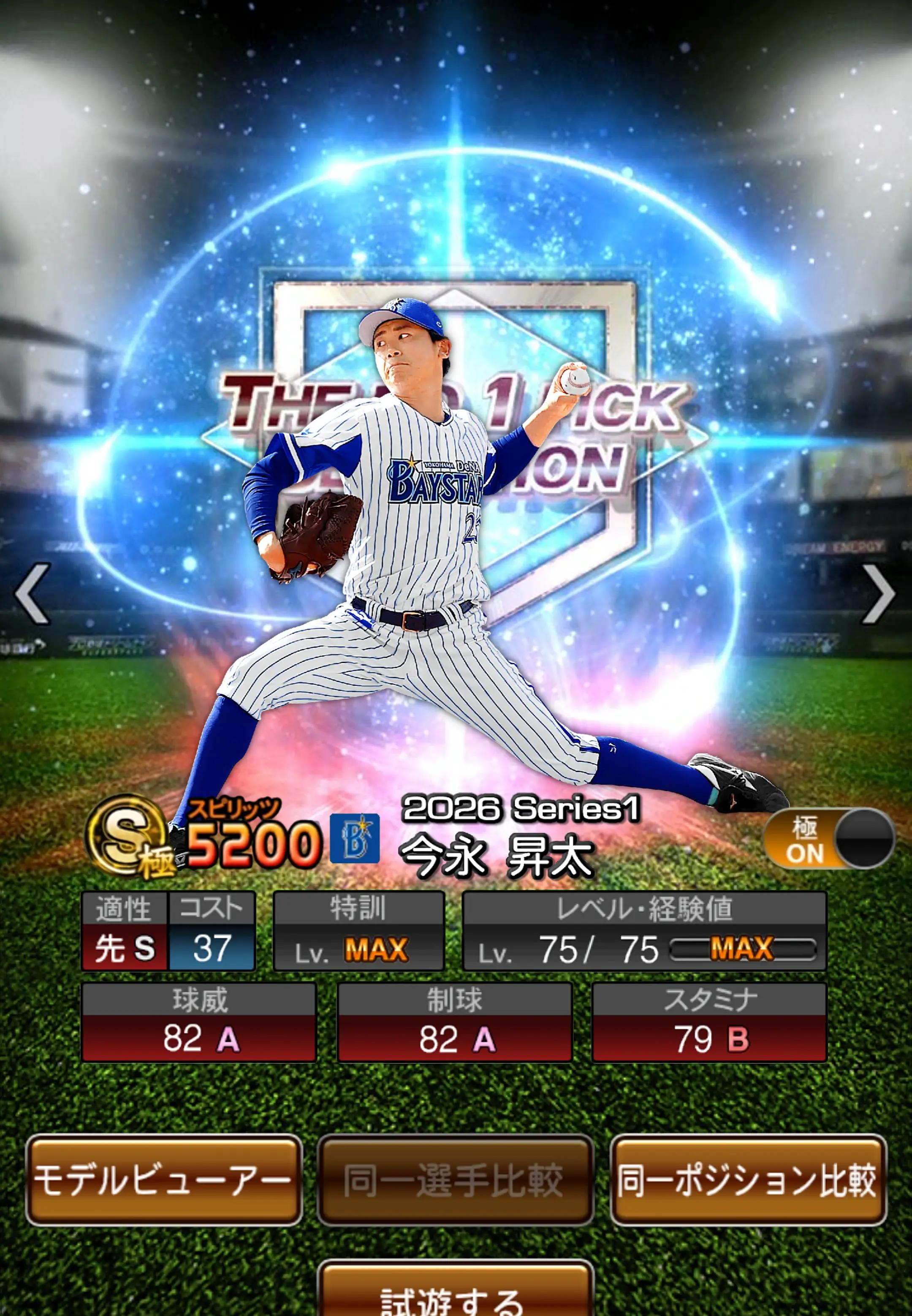 @バナナ⚾️(ᐛ)
