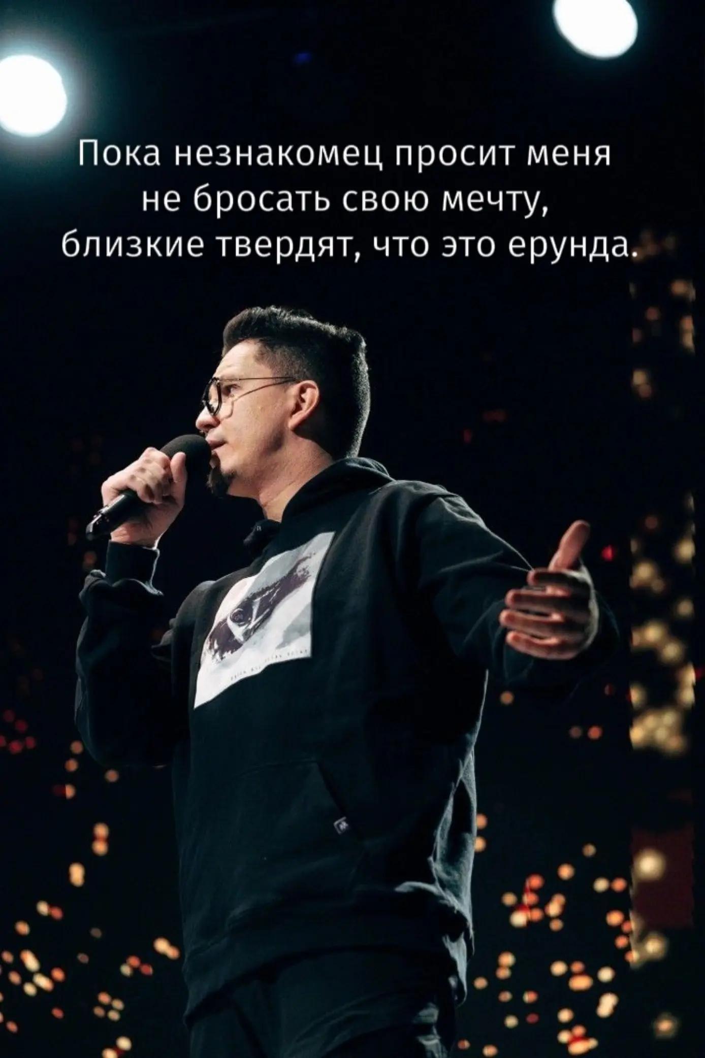 @Миднайт