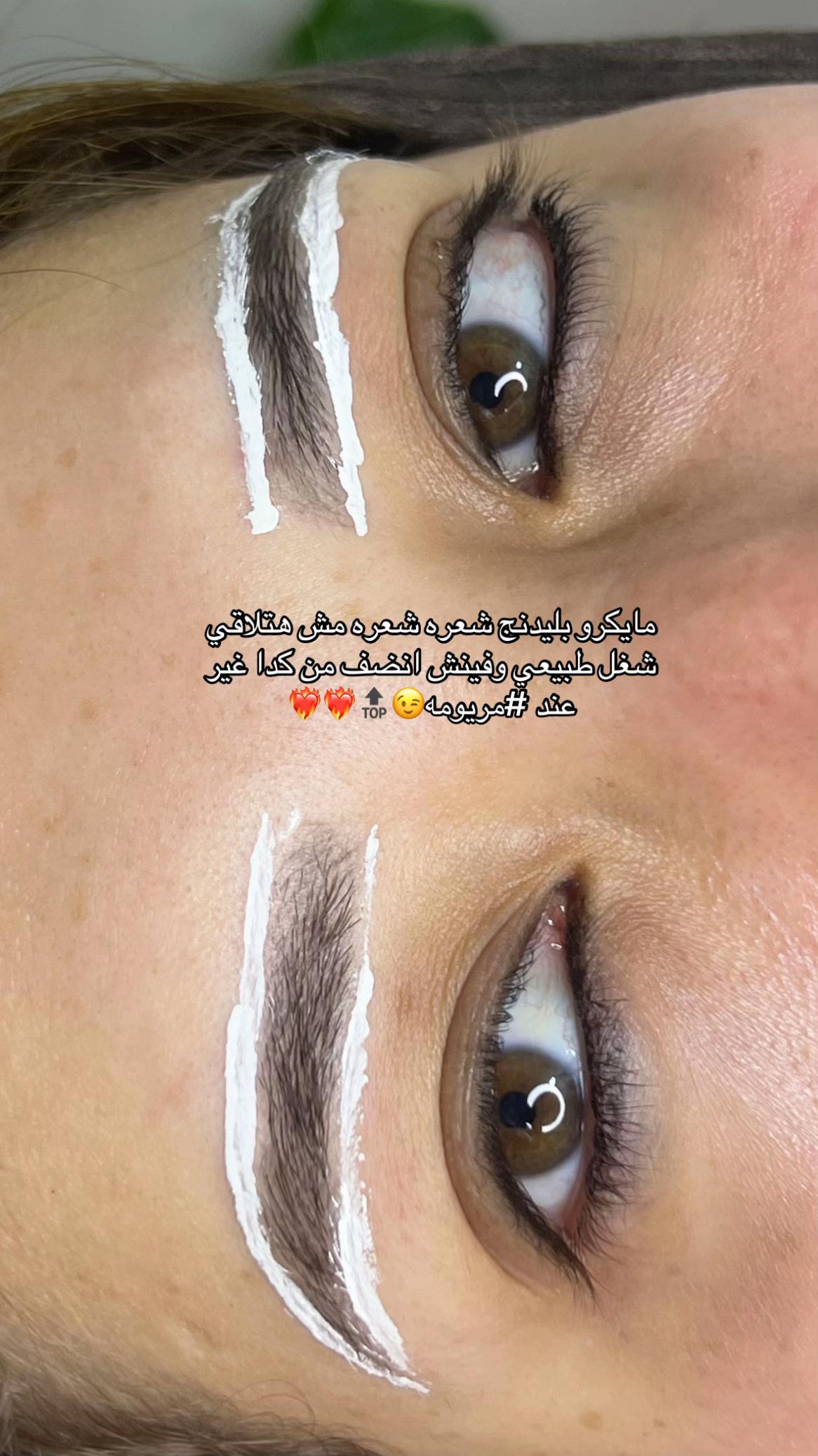 @Maryoma.beauty _مريم محمد 💅🏼