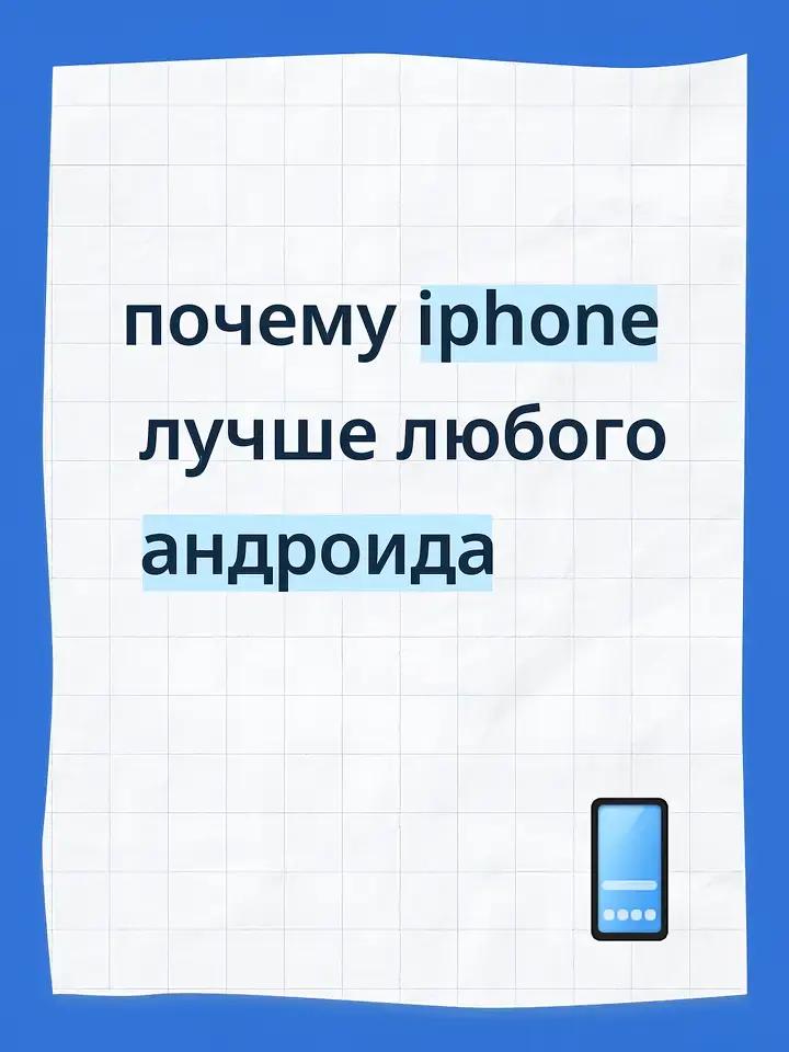 @картавый 🤪