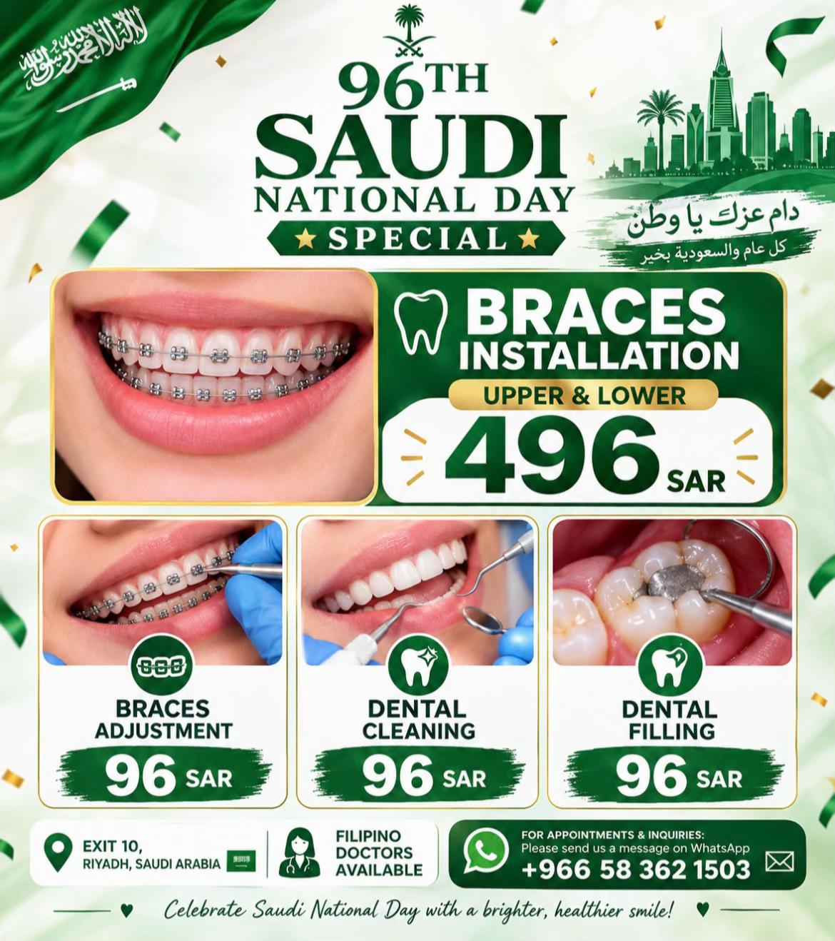 @DENTAL&DERMA CLINIC RIYADH🇸🇦