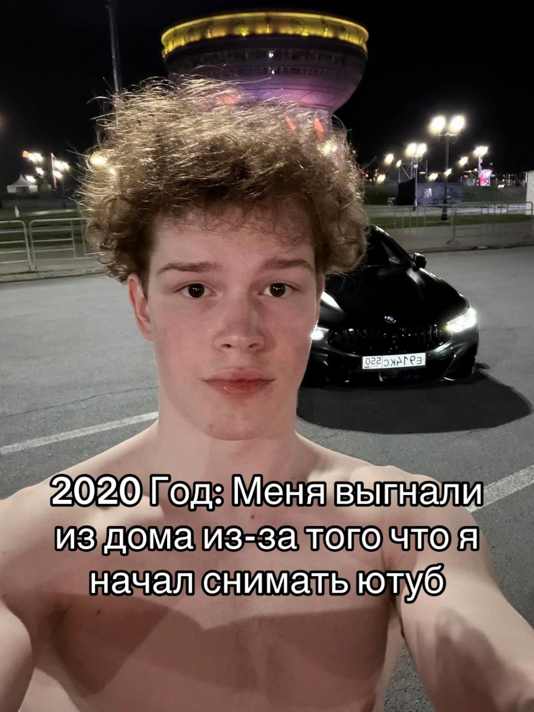 @Danila