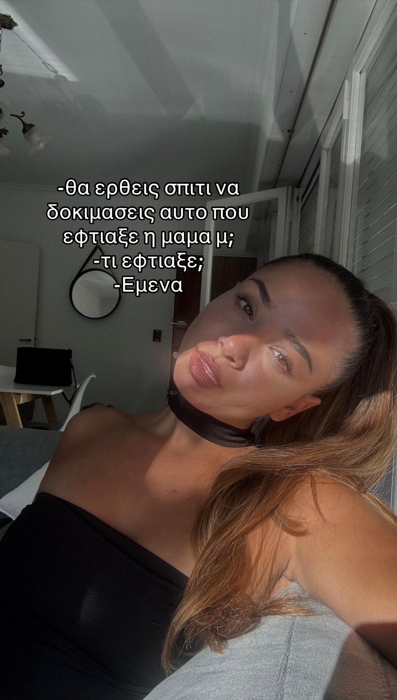 @xristina.giannopoulou
