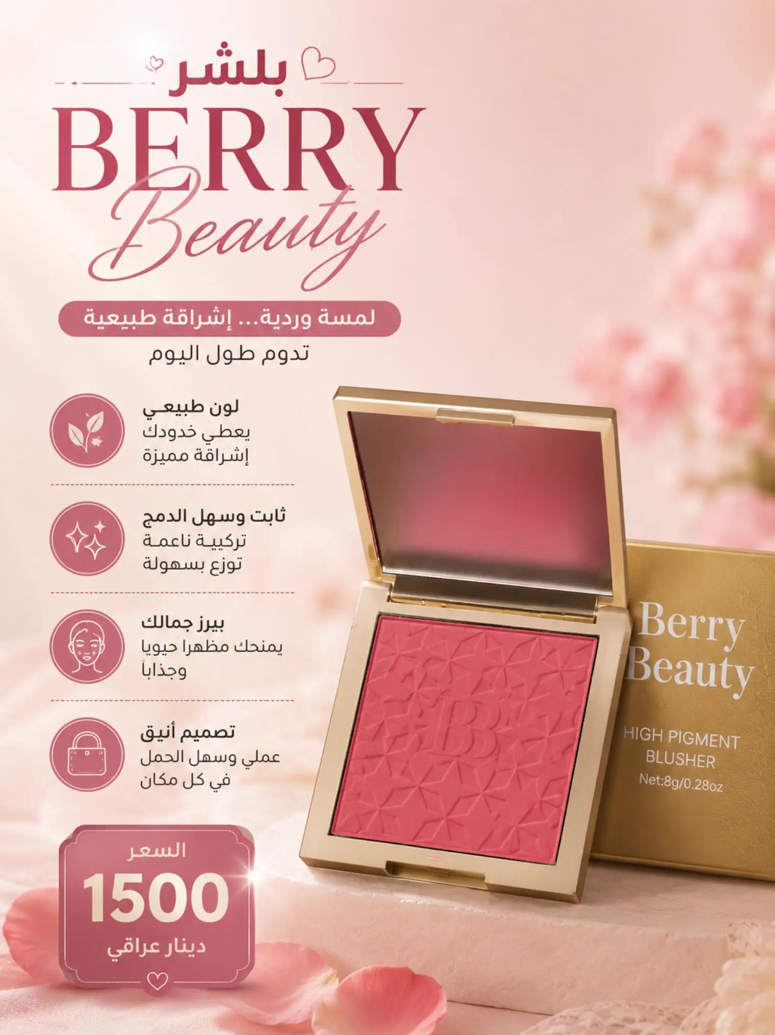 @امازون غزل بيوتي
