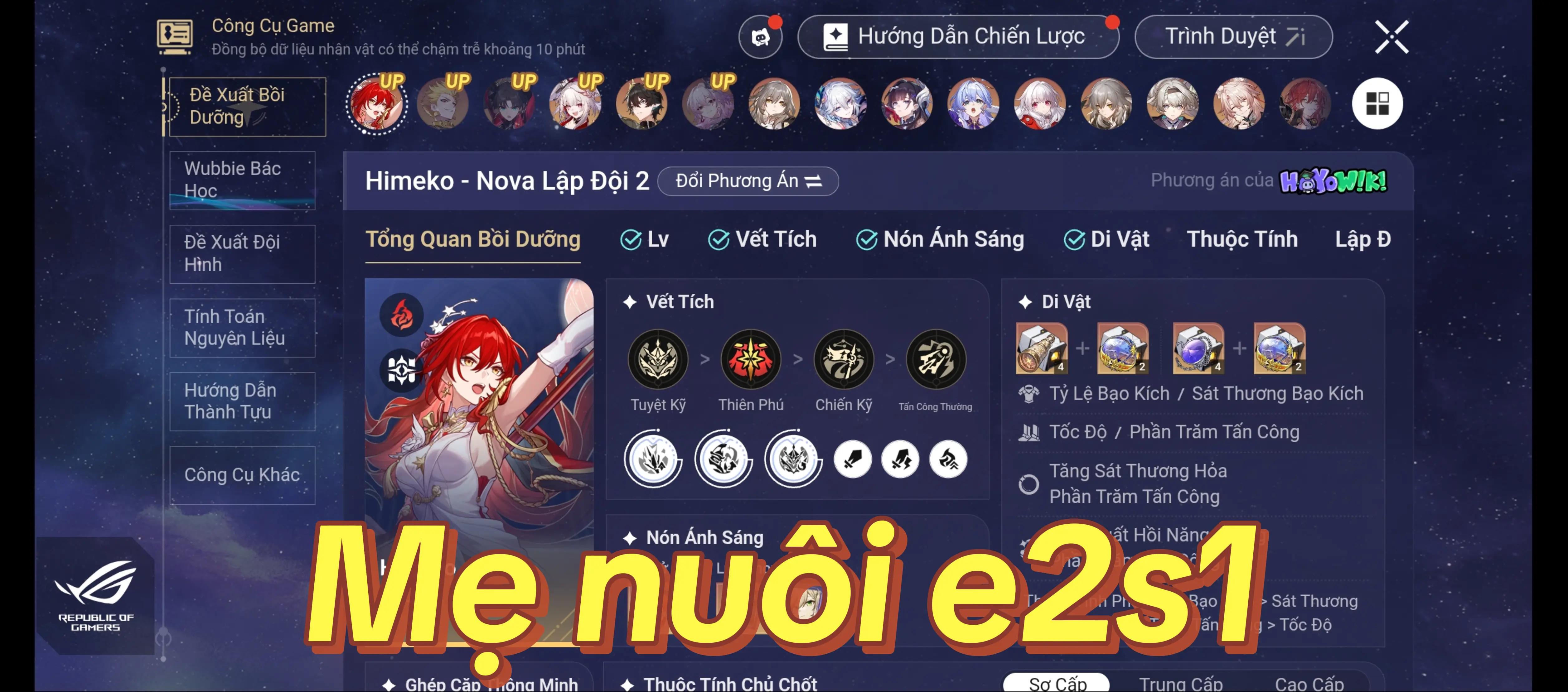 @Bronya_hime2