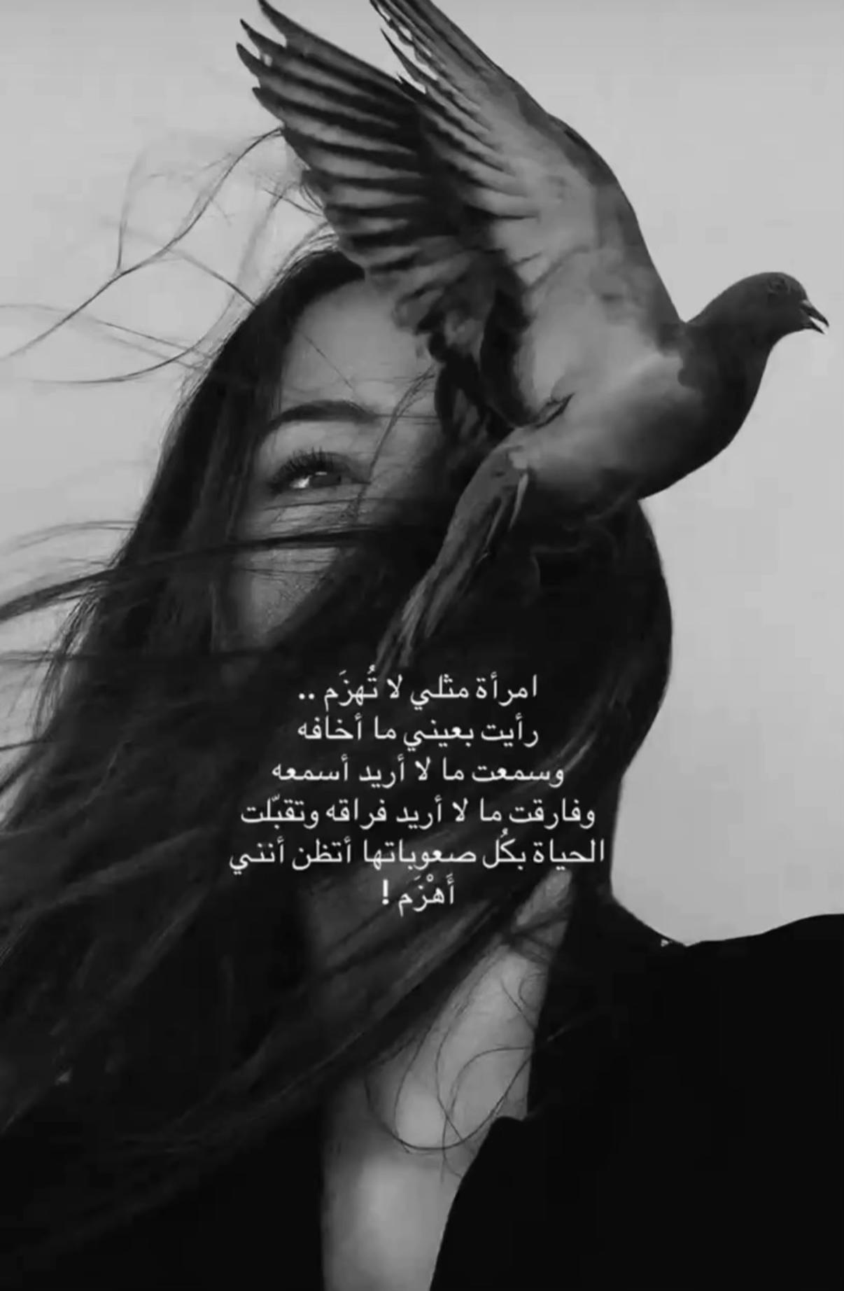 @Tahani🌸