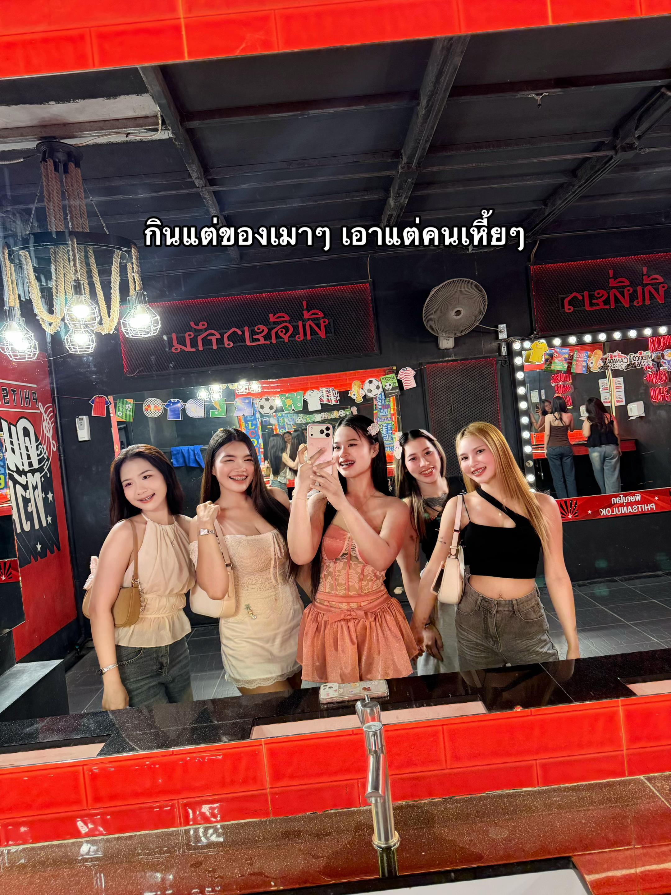 @แตงโมโกโก้ปั่น🍉